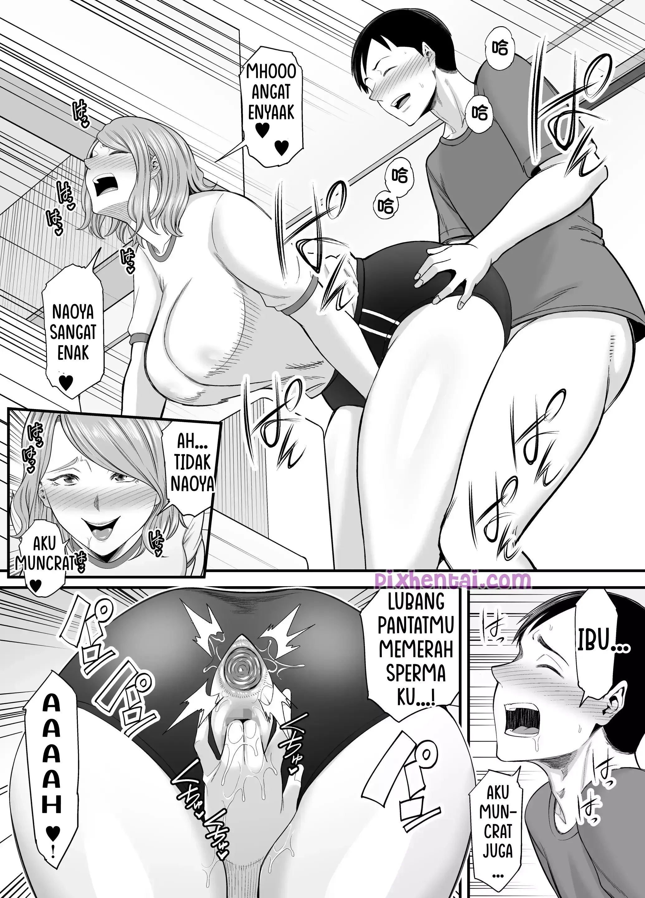 My Mom’s Huge Ass is too Sexy chapter 2 - Halaman 69