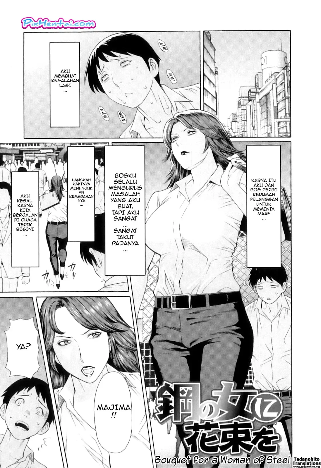 My Mother 6 : Entot Bos Galak yang Bohay - Halaman 1