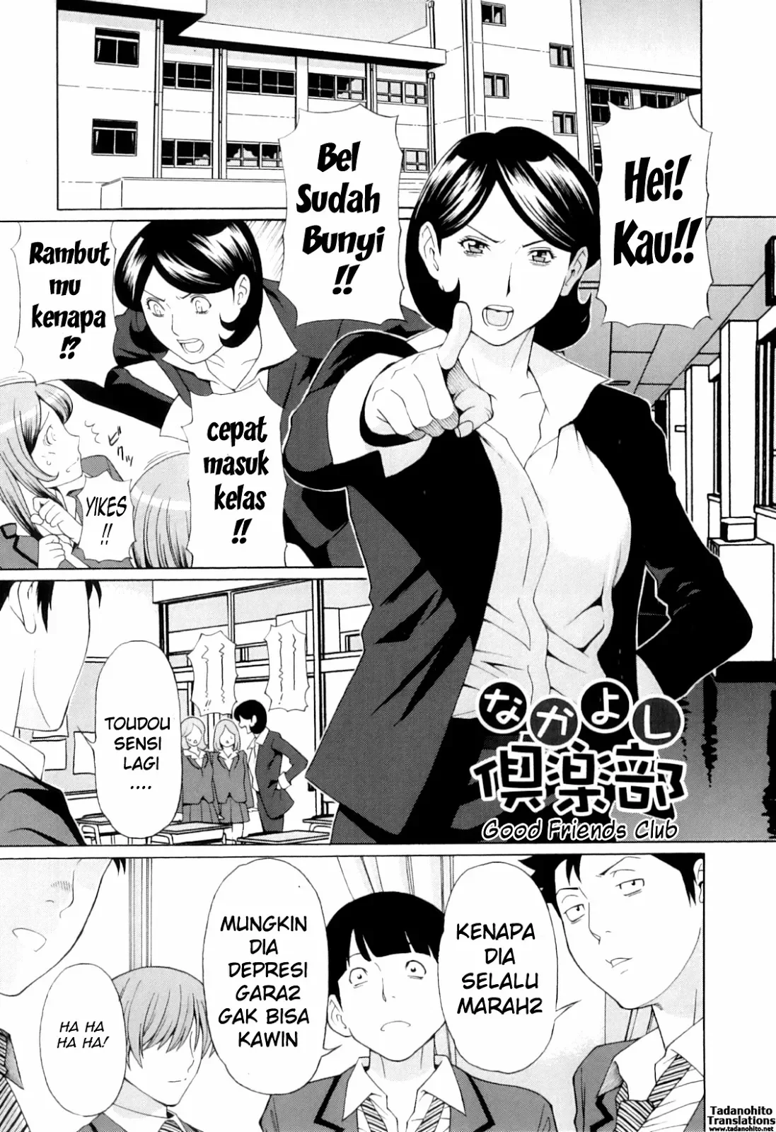 My Mother 7 : Murid Gangbang Ibu Guru Montok - Halaman 1