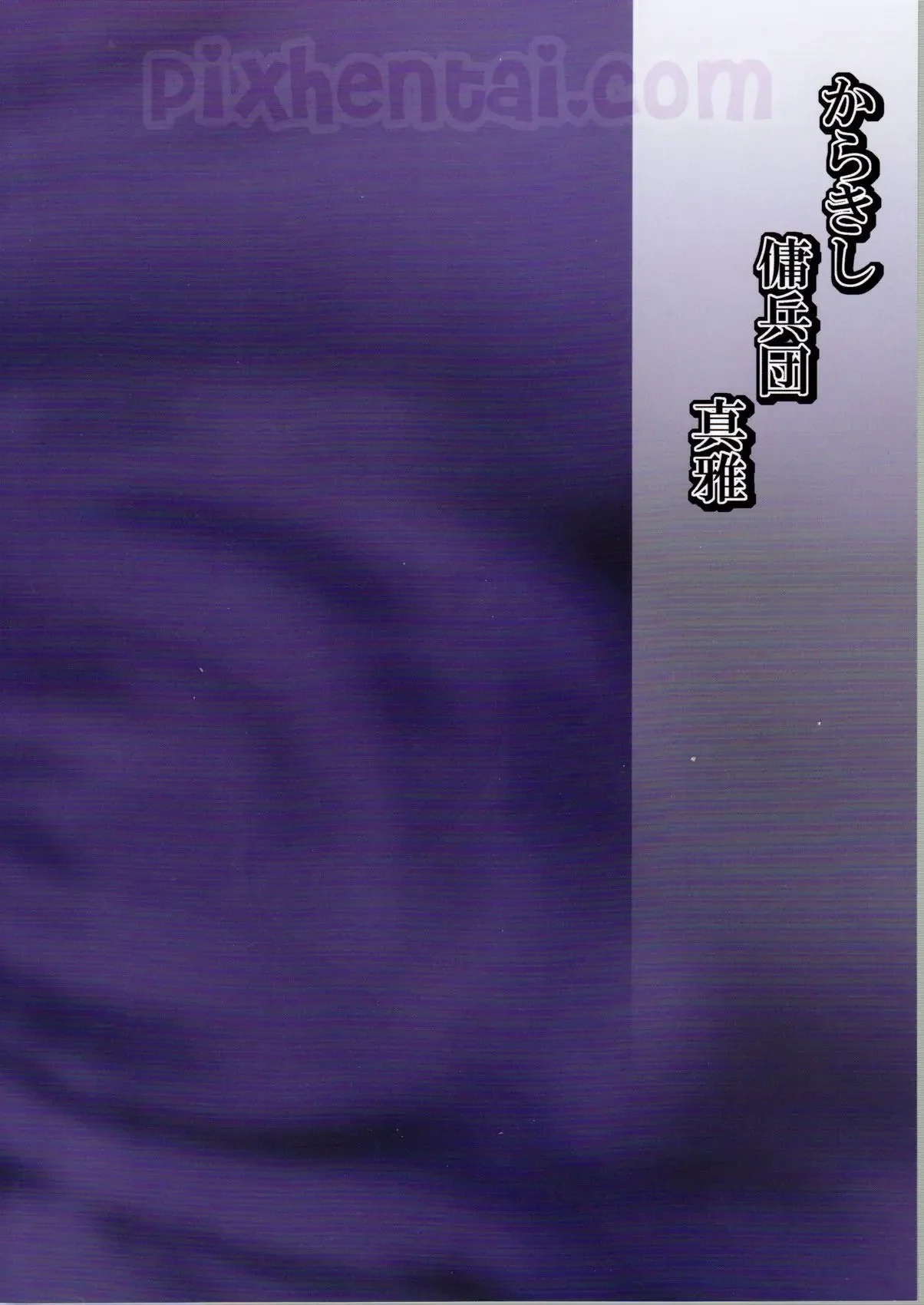 NARUTO : Sakura Rela Dientot Sasuke - Halaman 29