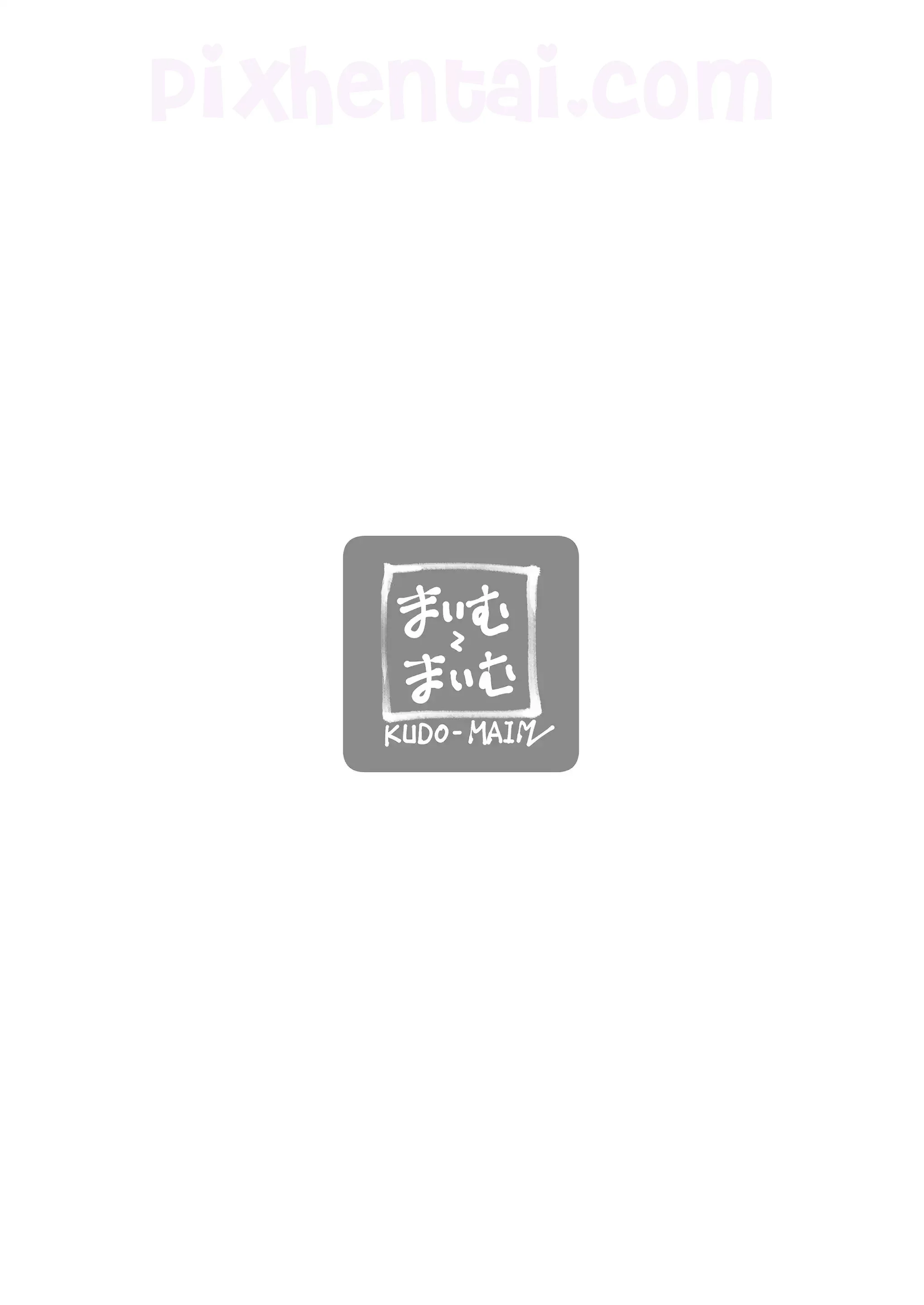 Neighbor Hypnosis : Menghipnotis Gadis Muda Tetanggaku - Halaman 1