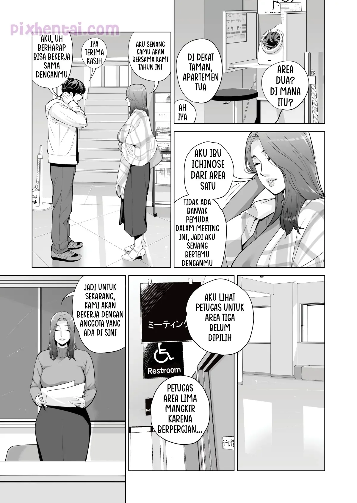 Neighborhood Associations : Milf Cantik dari Lingkungan sekitar sangat Menggoda - Halaman 11