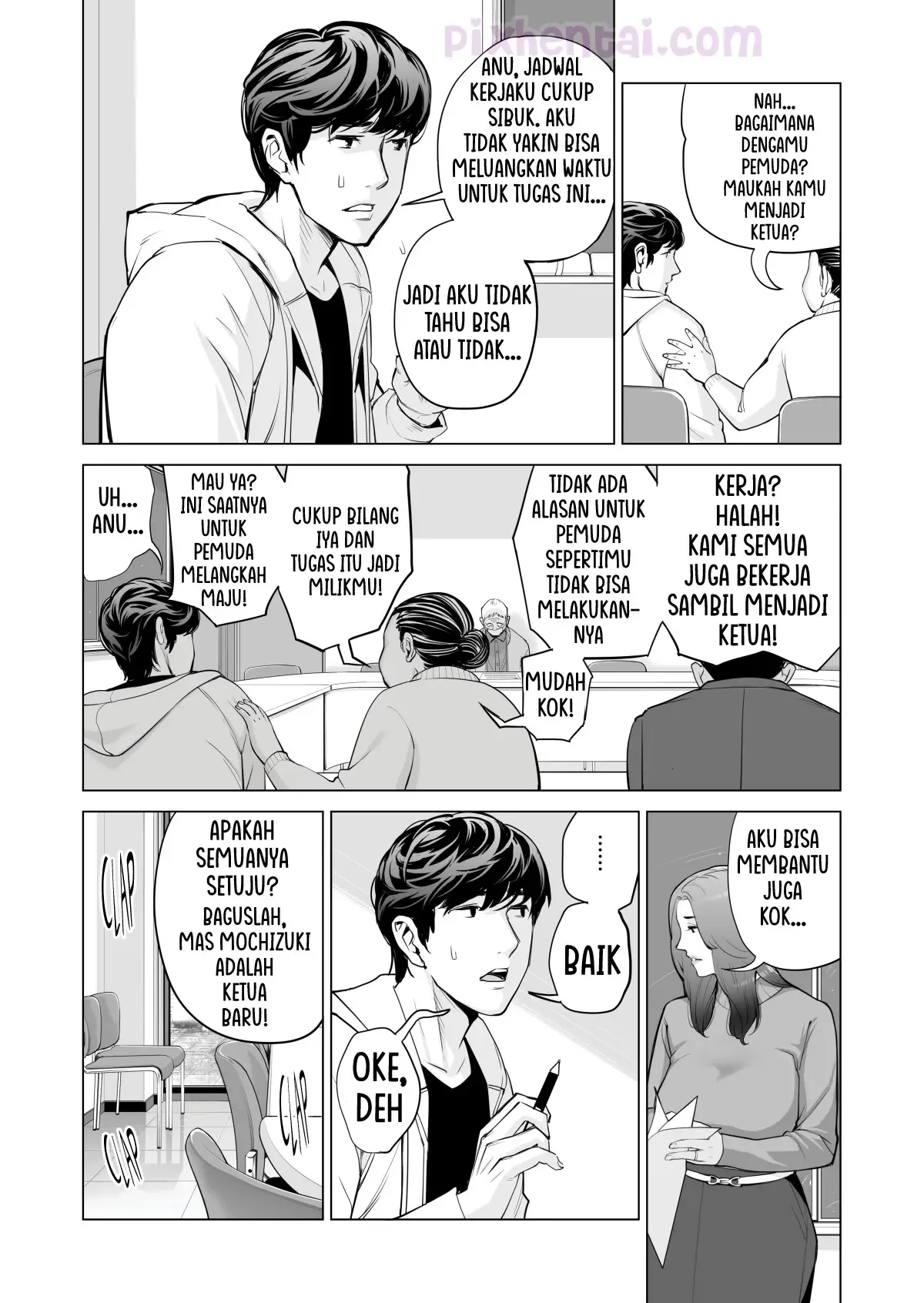 Neighborhood Associations : Milf Cantik dari Lingkungan sekitar sangat Menggoda - Halaman 13