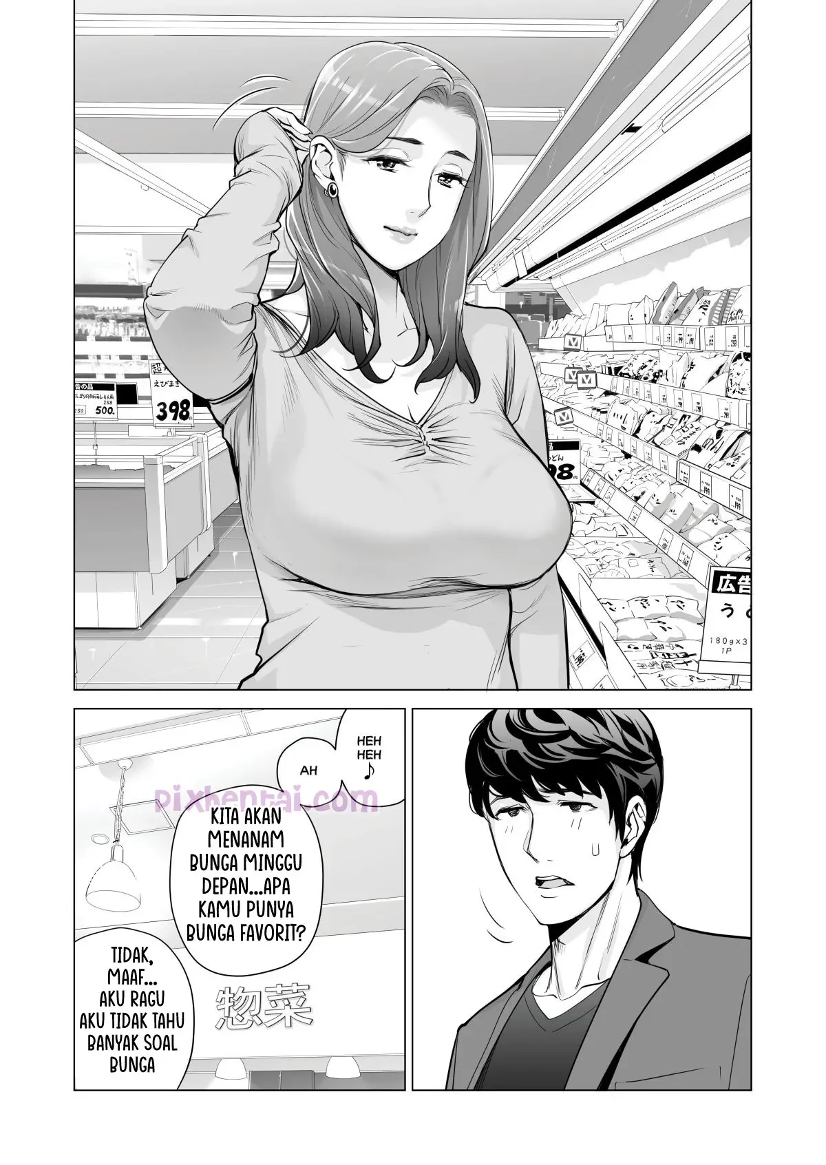 Neighborhood Associations : Milf Cantik dari Lingkungan sekitar sangat Menggoda - Halaman 27