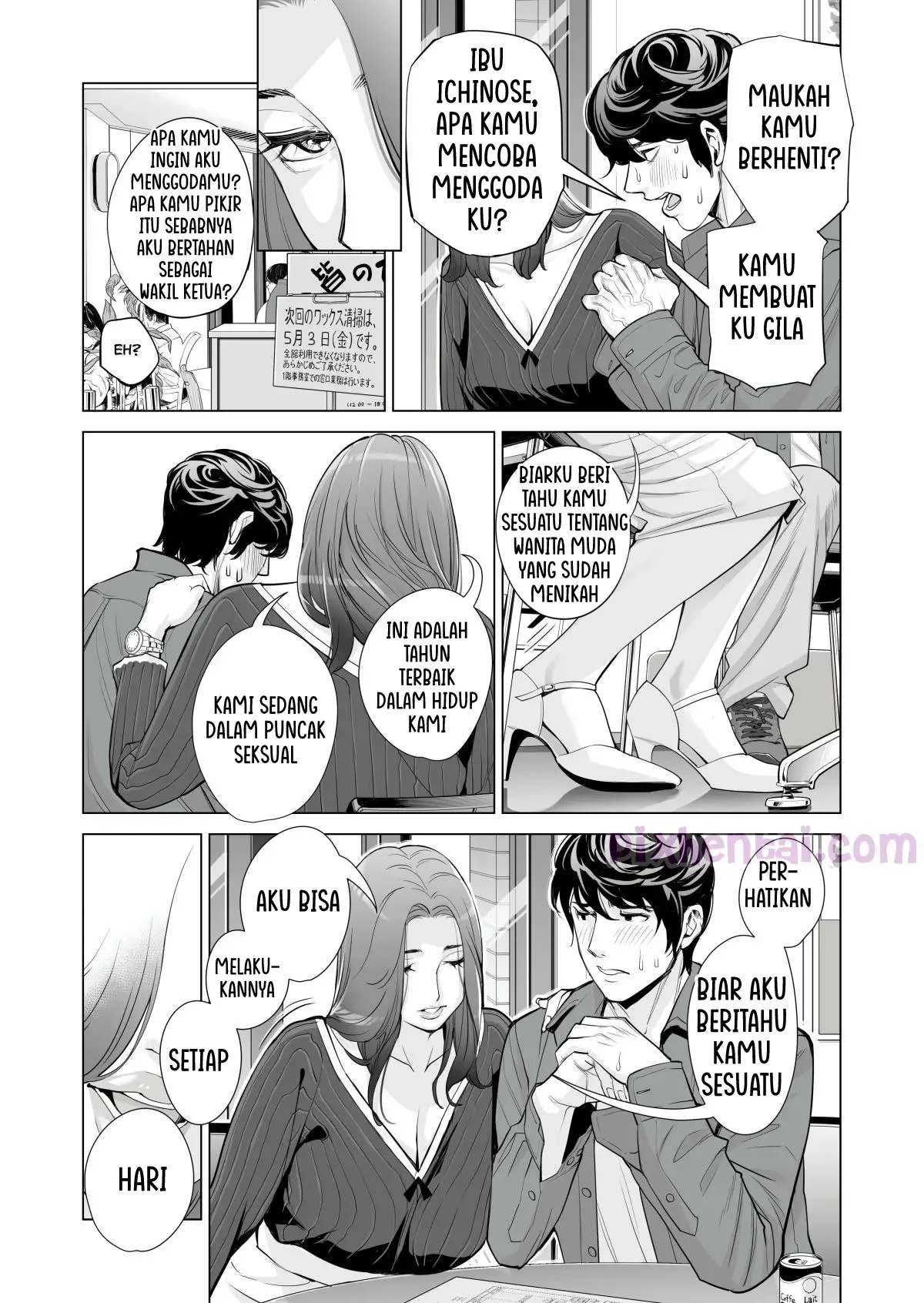 Neighborhood Associations : Milf Cantik dari Lingkungan sekitar sangat Menggoda - Halaman 39