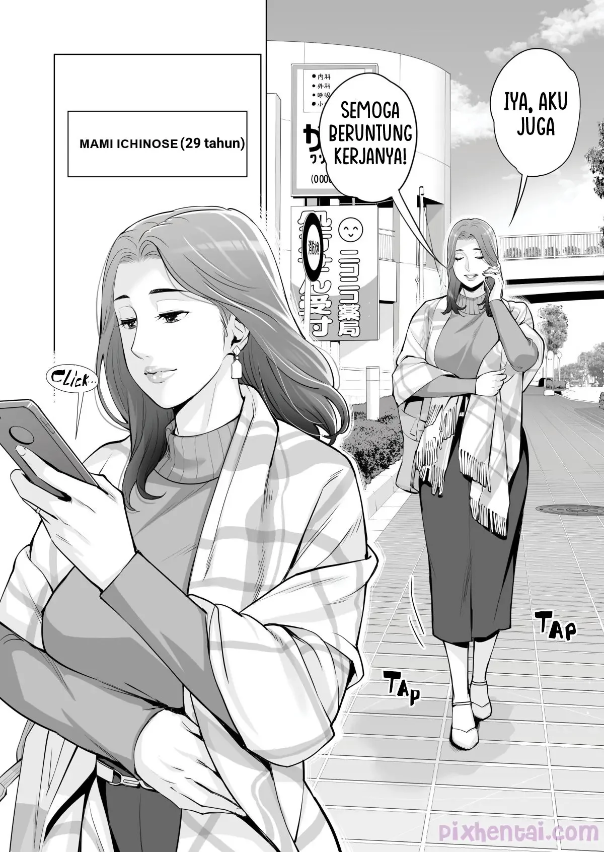 Neighborhood Associations : Milf Cantik dari Lingkungan sekitar sangat Menggoda - Halaman 8