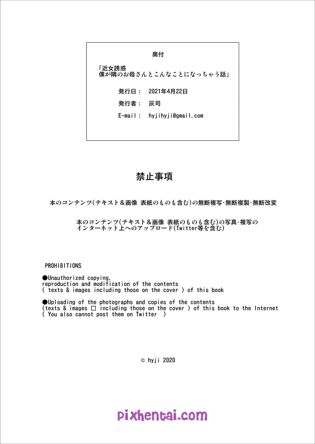 Neighborhood Seduction : Ibunya Tetangga Cantik dan Semok - Halaman 50