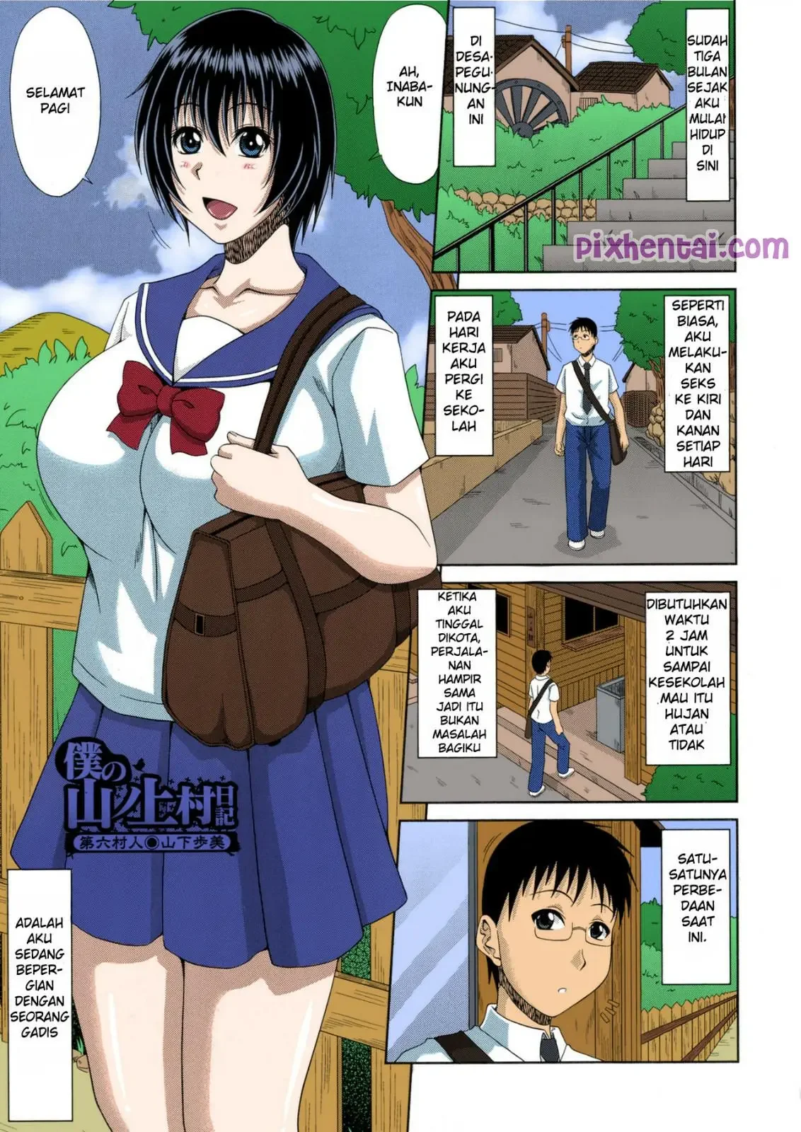 Ngentot Gadis SMA sampai ketahuan Ibunya - Halaman 1