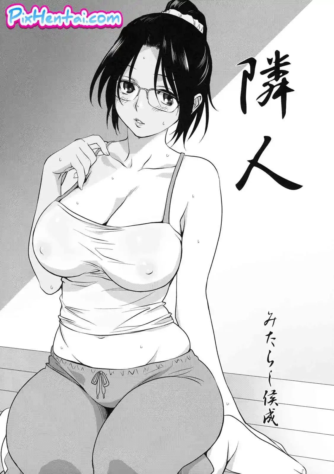 Ngentot Tetangga Semok Sudah Punya Suami - Halaman 1