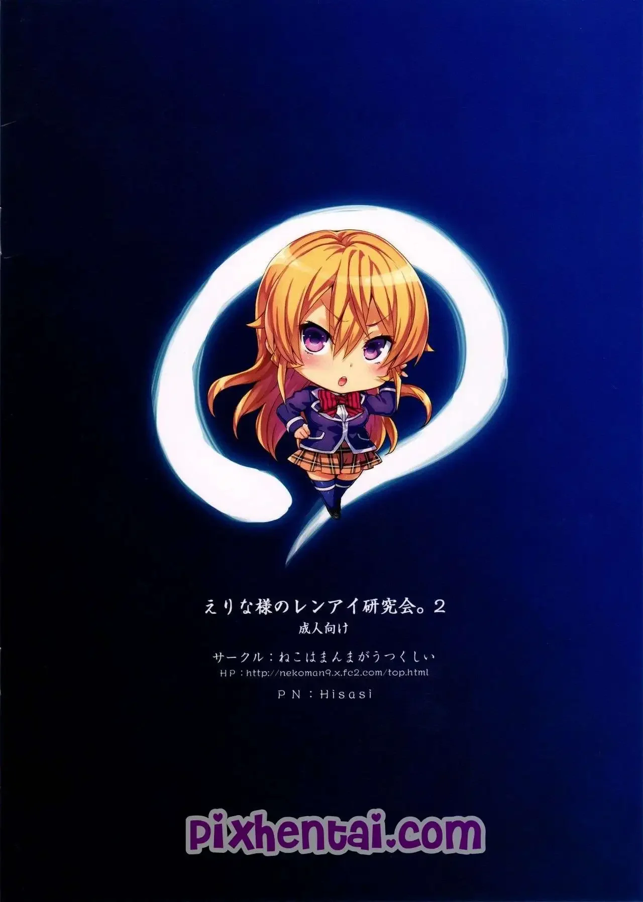 Ngeseks di Pemandian Air Panas - Halaman 23