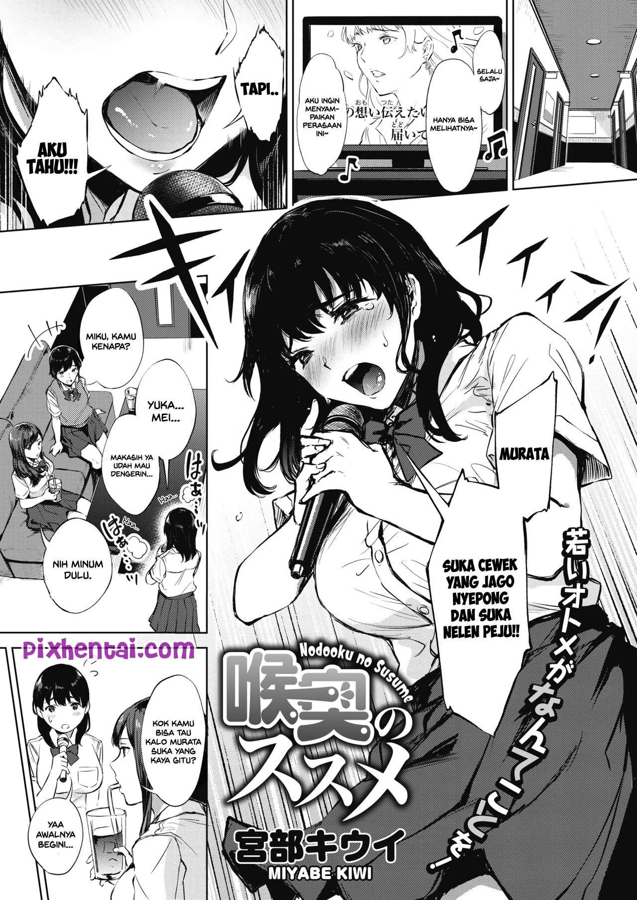 Ngeseks di tempat Karaoke : Nodooku no Susume - Halaman 1