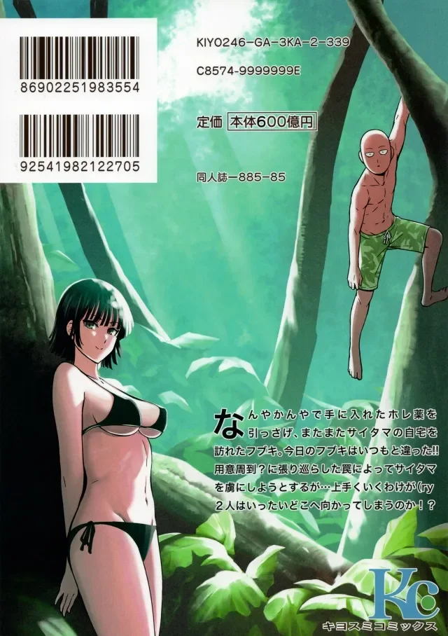 ONE-HURRICANE 6 – One Punch Man - Halaman 34