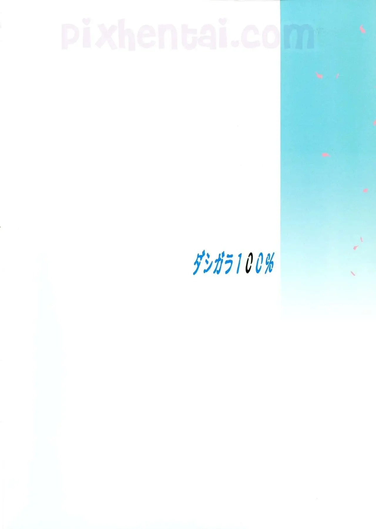 One Piece – Oonami ni Norou : Nami Dihamili saat Menjalankan Misi - Halaman 25