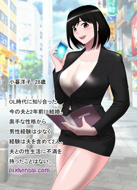 Pegawai Asuransi Sexy Selingkuh dengan Atasan - Halaman 1