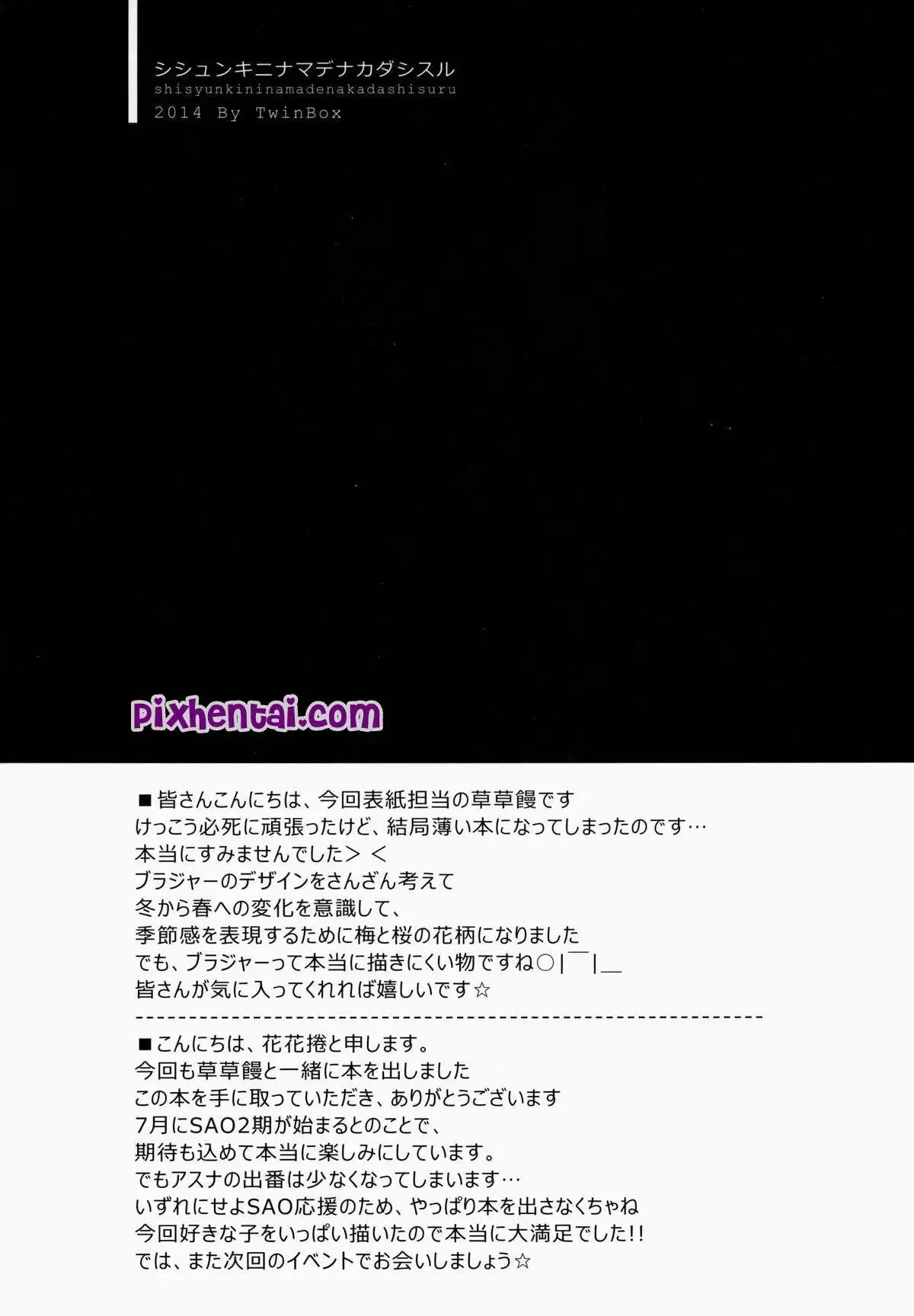 Pelajar Mesum di Halaman Sekolah - Halaman 15