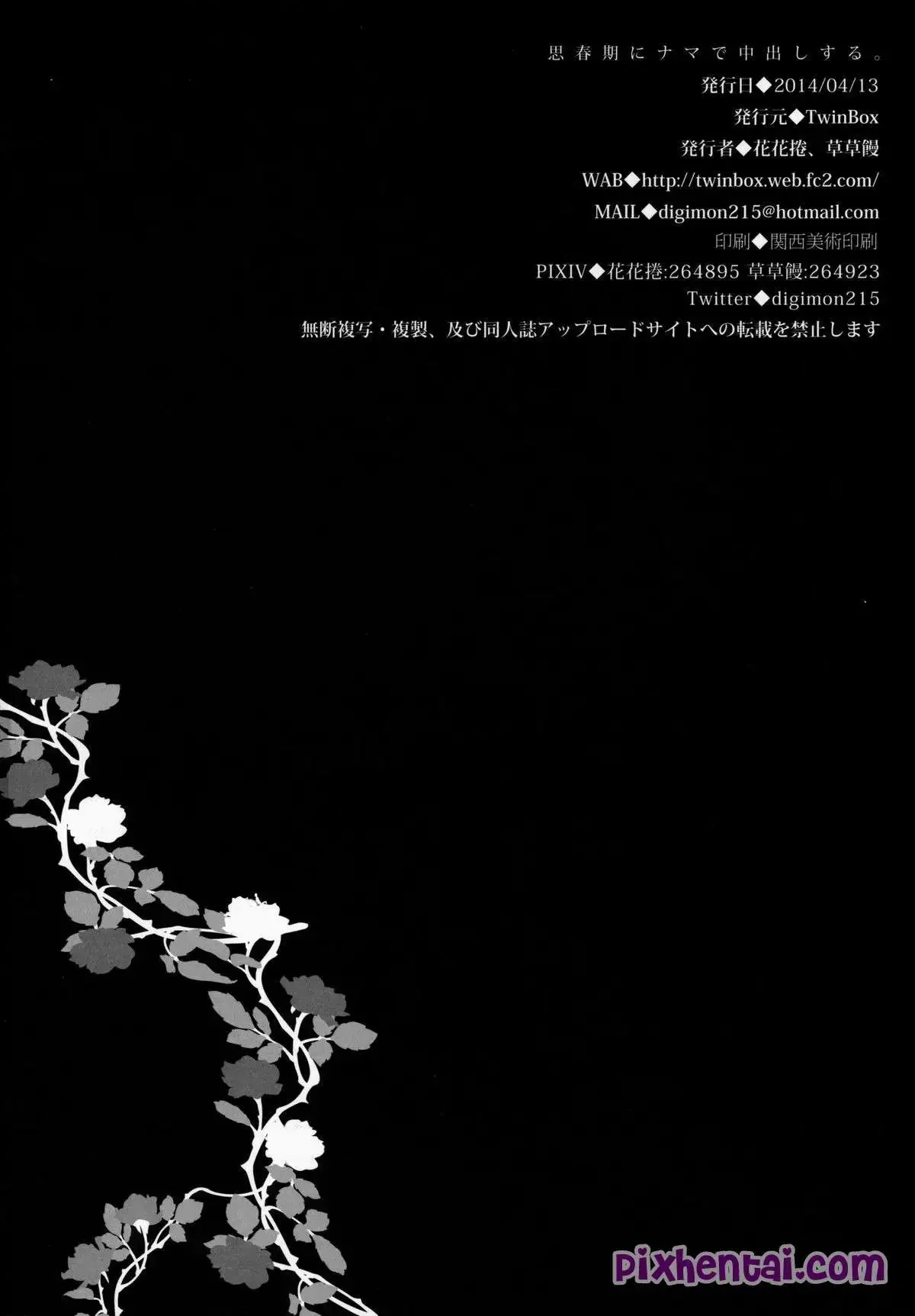 Pelajar Mesum di Halaman Sekolah - Halaman 16