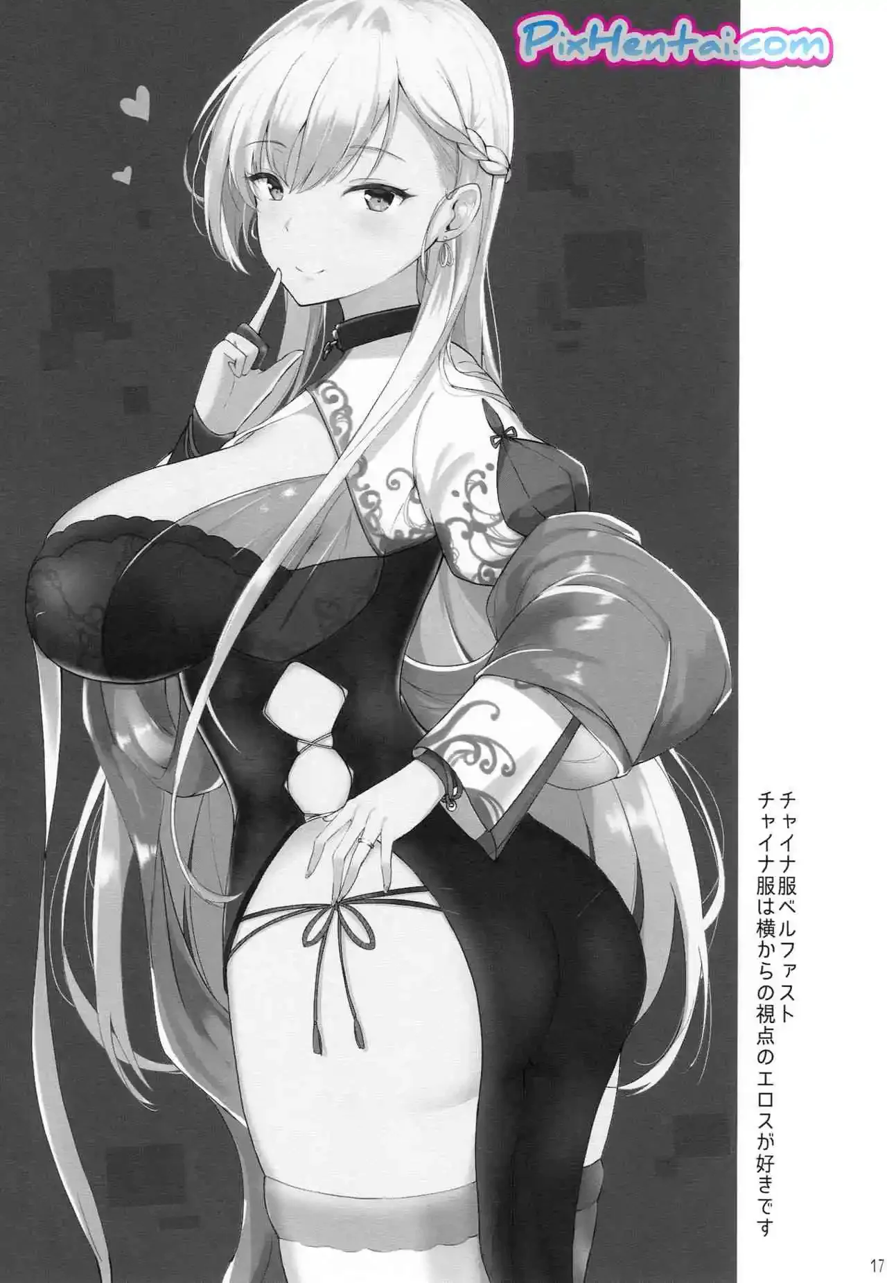 Pembantu Semok Minta diEntot - Halaman 16