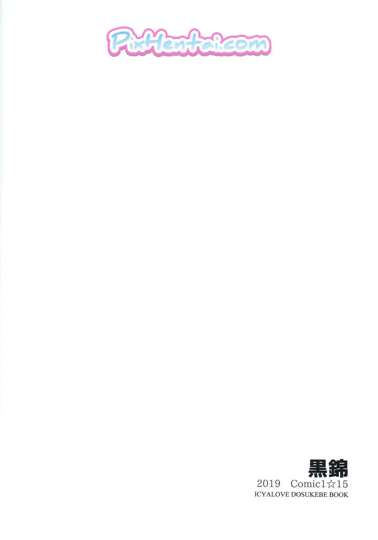 Pembantu Semok Minta diEntot - Halaman 18