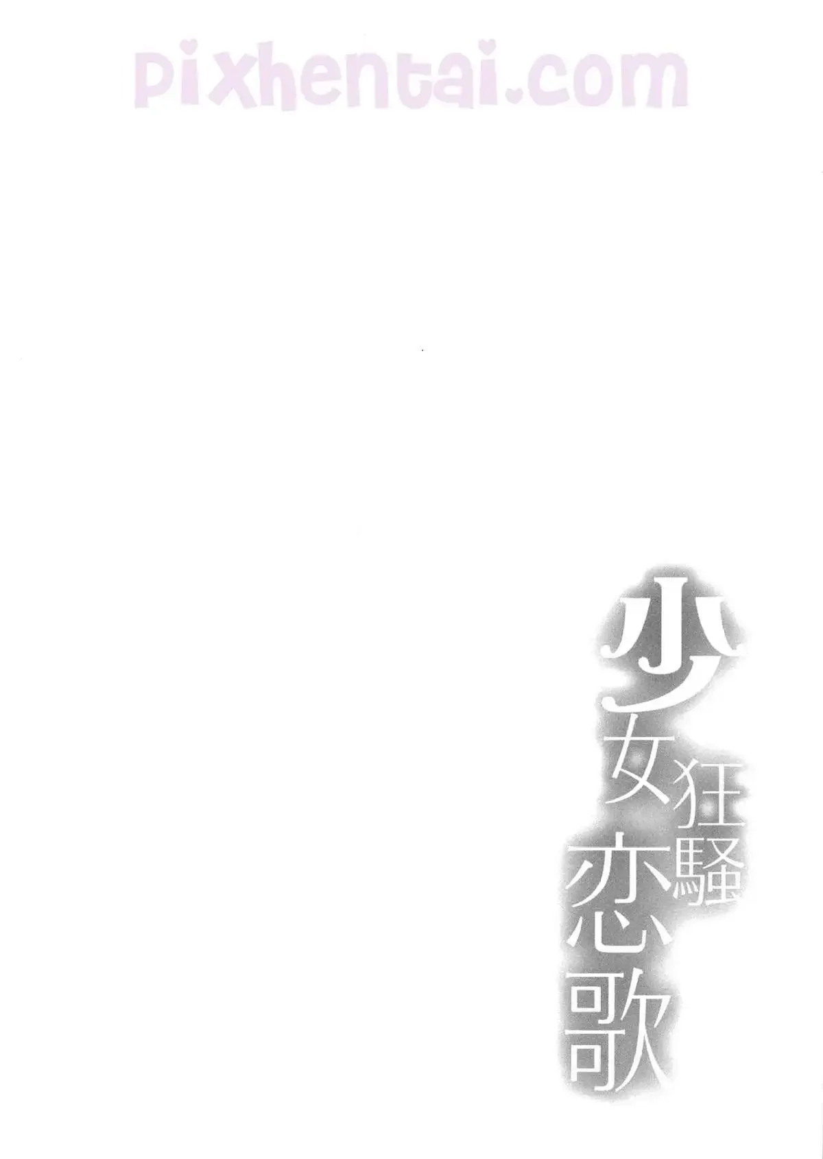 Penuhi Memek Teman Sekelas dengan Sperma - Halaman 1