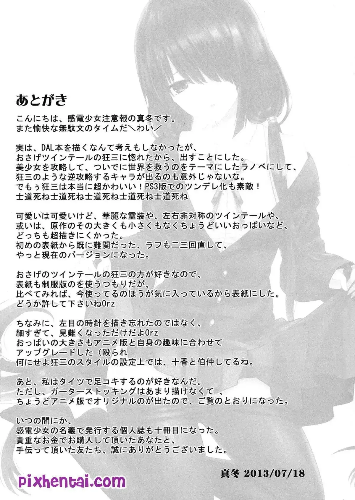 Penuhi Memek Teman Sekelas dengan Sperma - Halaman 18