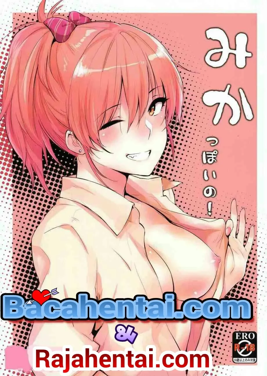 Produser Ngentot Cewek Imut di Hotel - Halaman 1