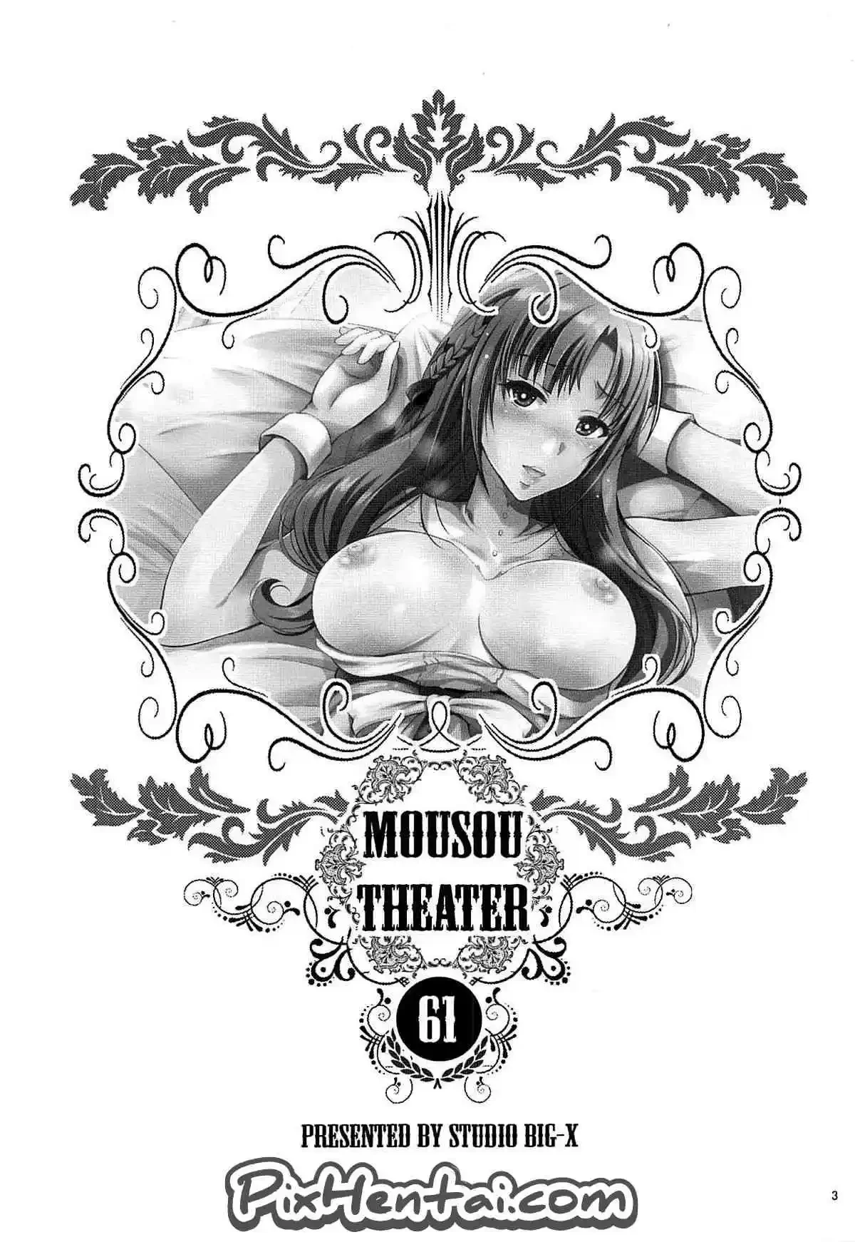 Quest Mesum Desa Sedarah - Halaman 2