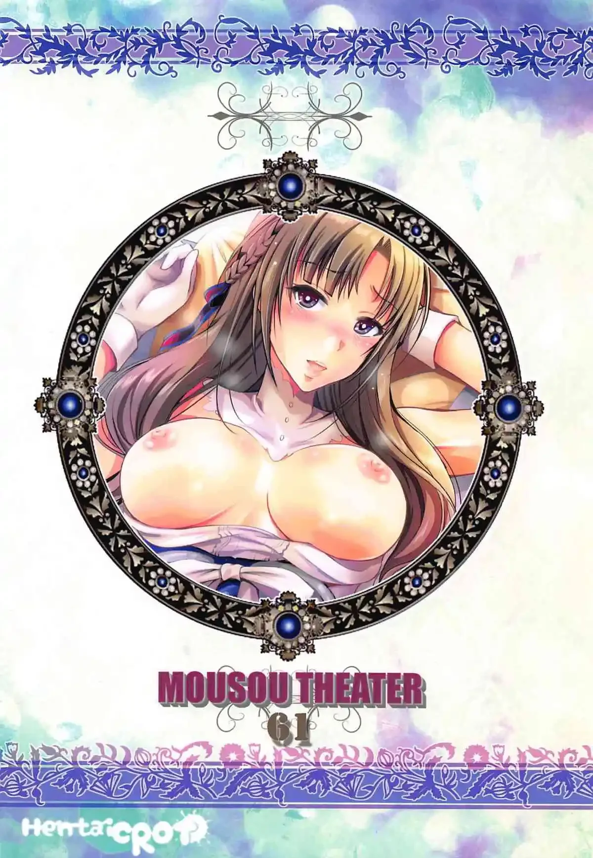 Quest Mesum Desa Sedarah - Halaman 26