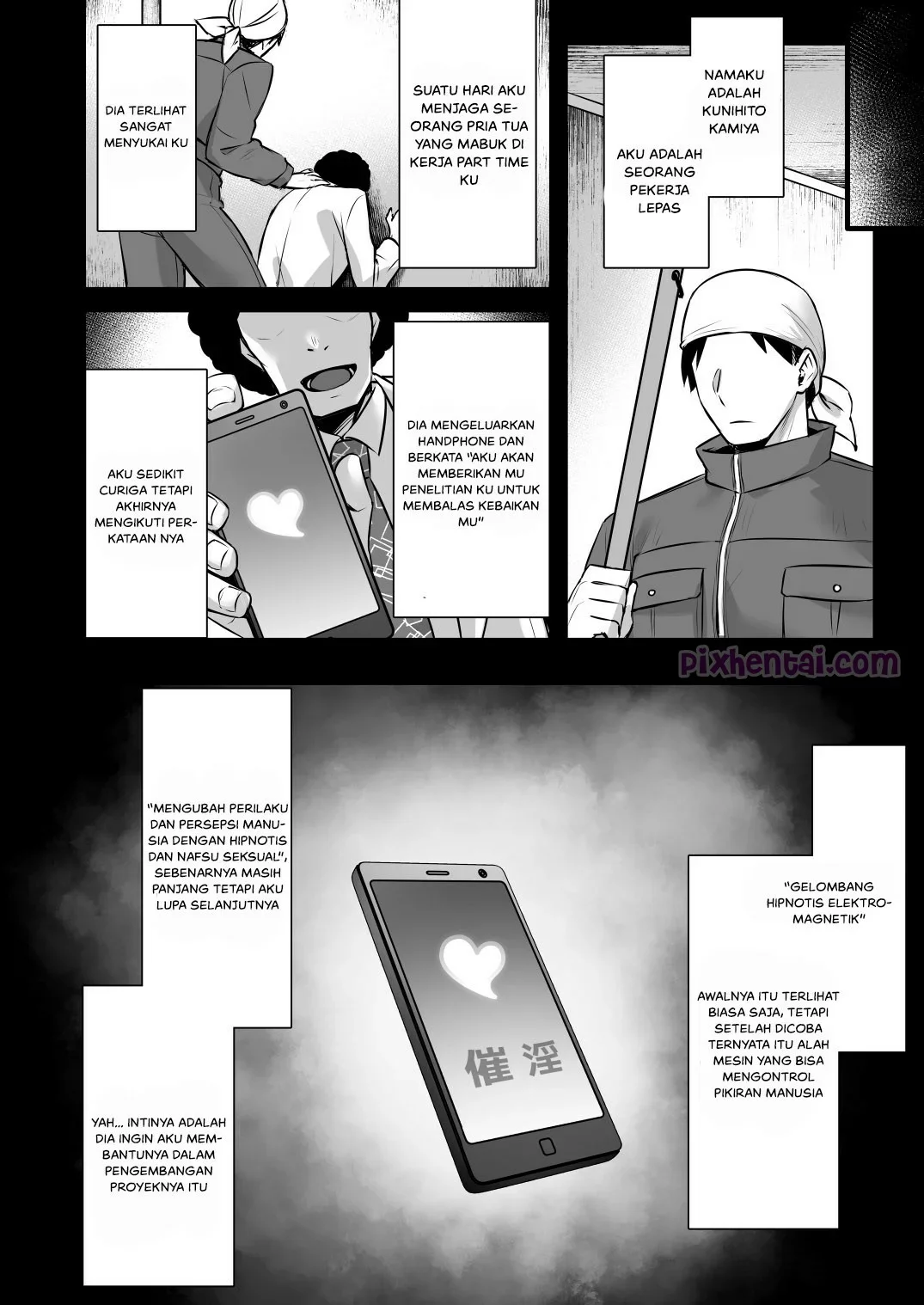 Saimin Kisei Kazoku : Menghipnotis Satu Keluarga - Halaman 7