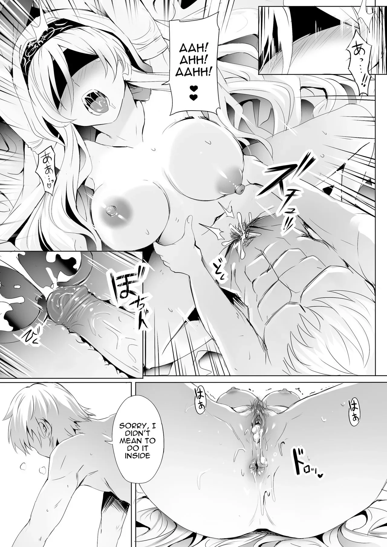 Sei no Daishikyou to Koware Yasui Otome [Goblin Slayer] - Halaman 8