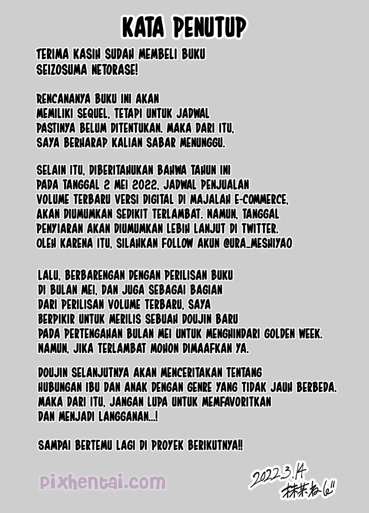 Seisozuma Netorase : Kupinjamkan Istriku untuk Dipakai Pria Lain - Halaman 61