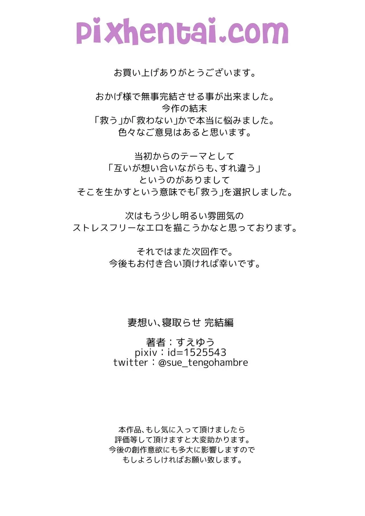 Setelah 6 Bulan Istri Ditiduri Pria Lain - Halaman 61