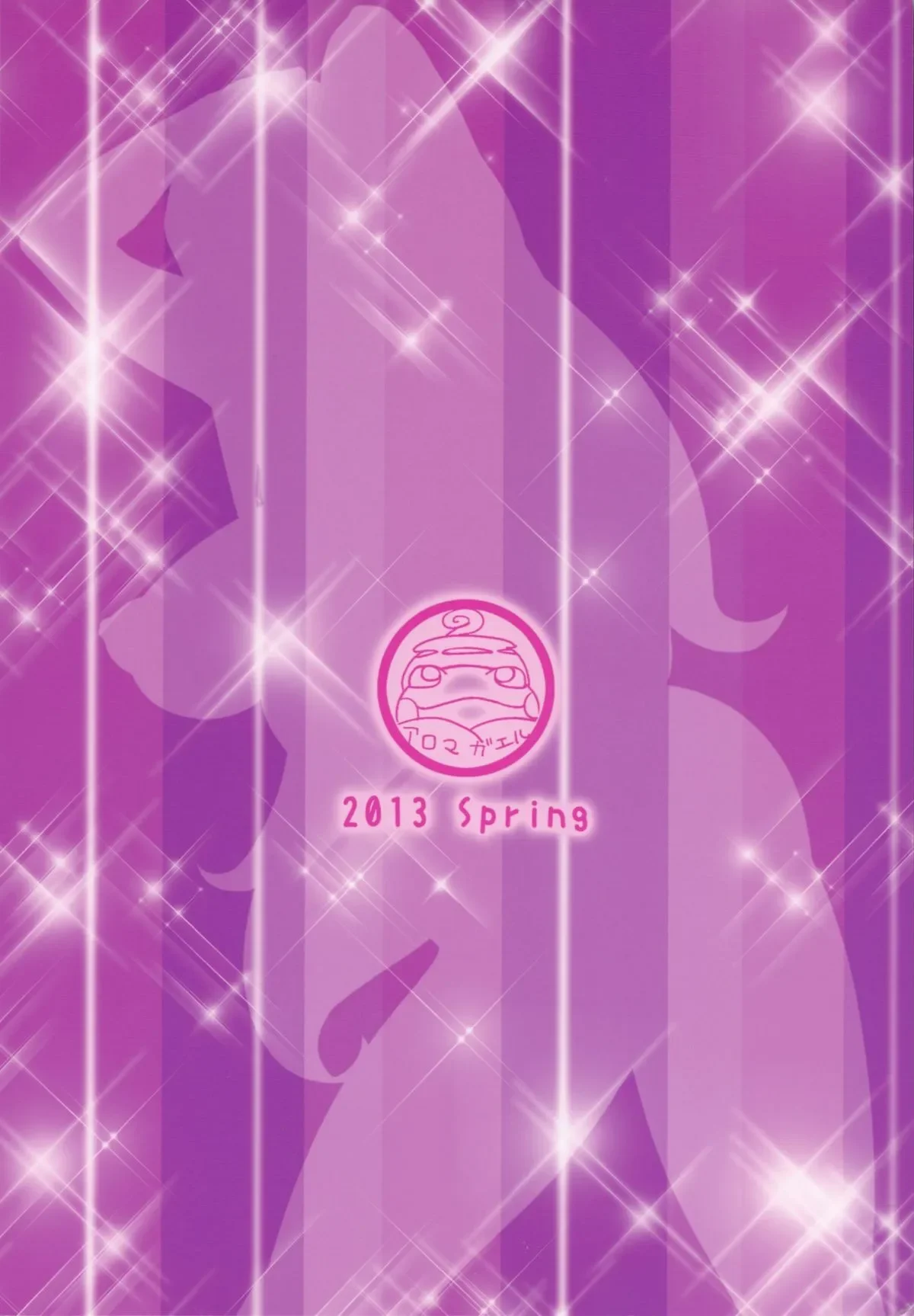 Sexual Lessons of the Ripple Teacher [JoJo’s Bizarre Adventure] - Halaman 22