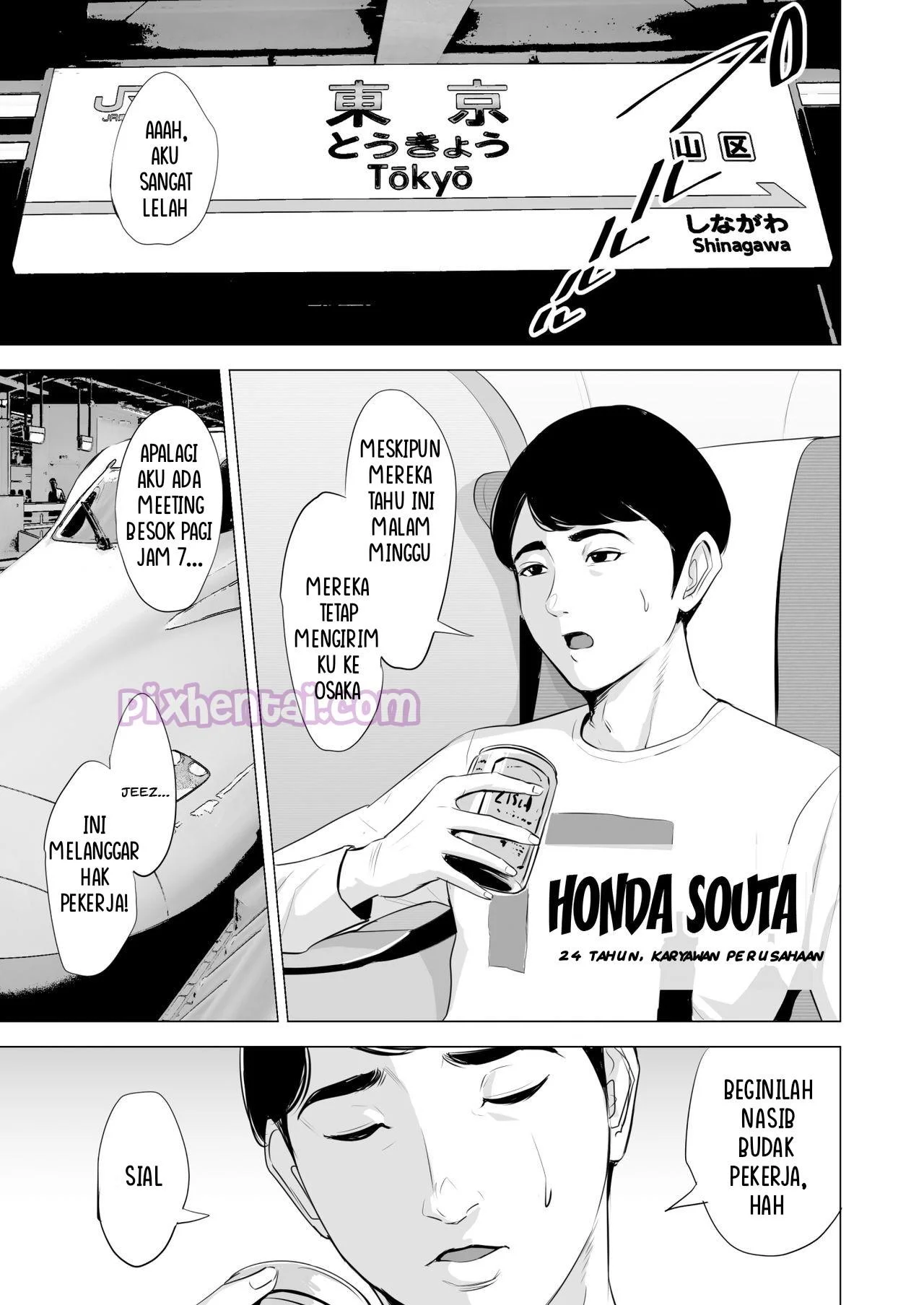 Shinkansen de Nani shiteru!? - Halaman 2