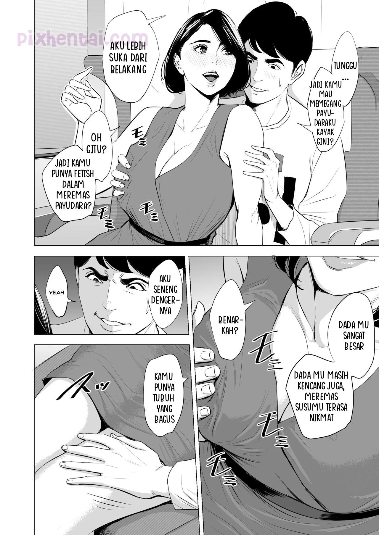 Shinkansen de Nani shiteru!? - Halaman 21