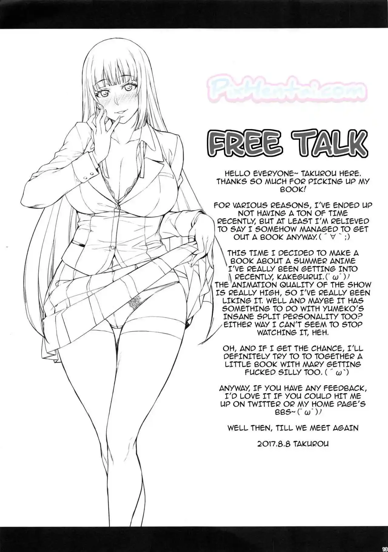 Siswi Cantik Dientot Penjaga Sekolah - Halaman 12