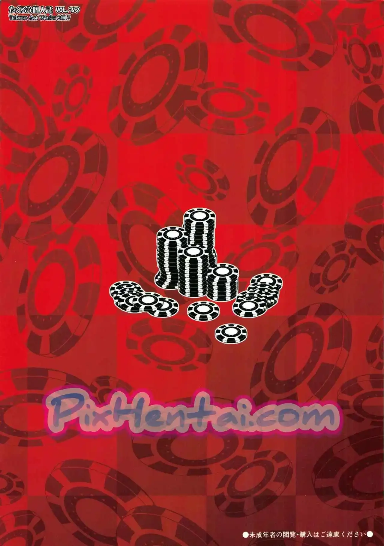 Siswi Cantik Dientot Penjaga Sekolah - Halaman 14