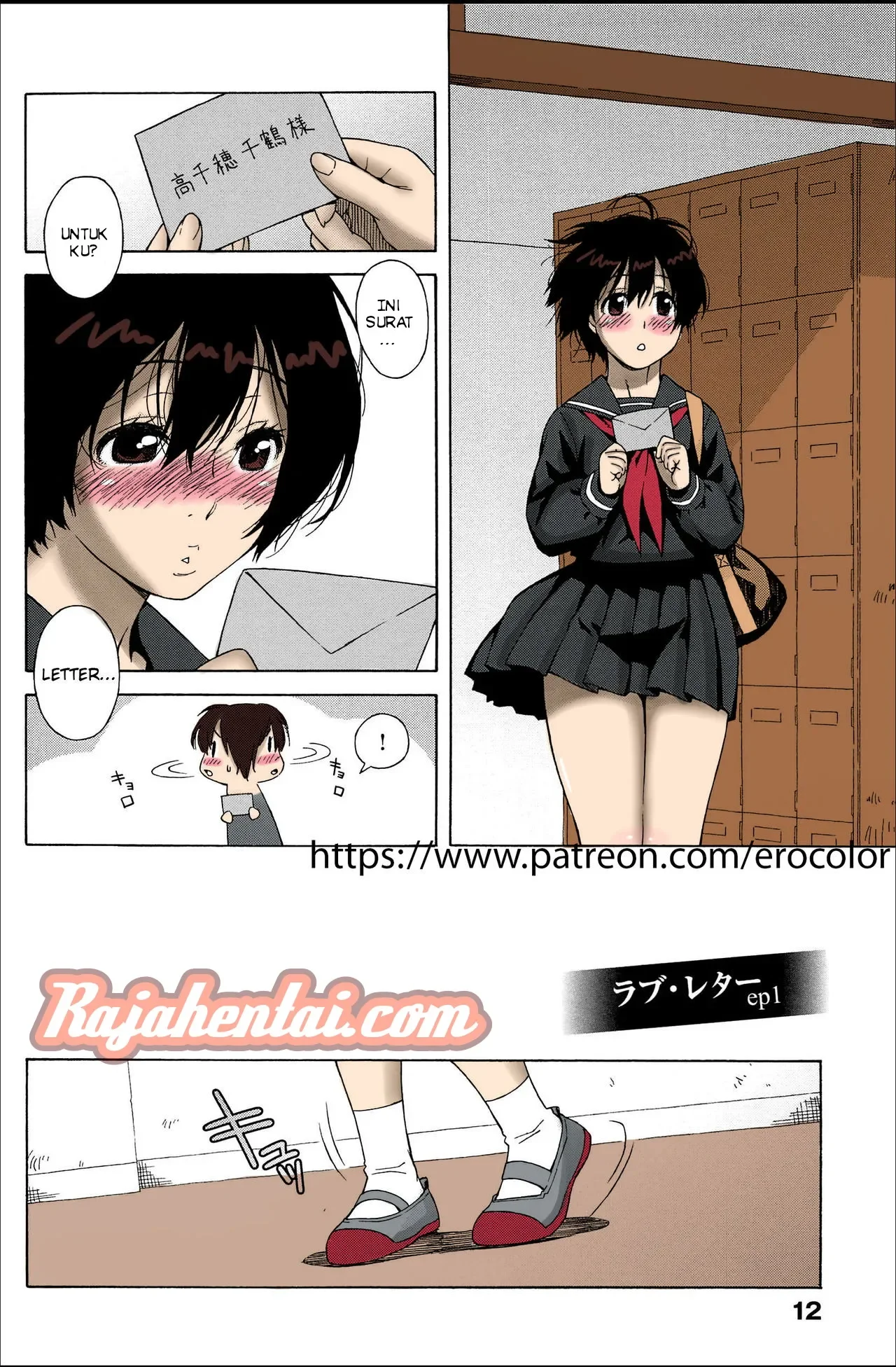 Siswi Perawan dientot Pak Guru - Halaman 7