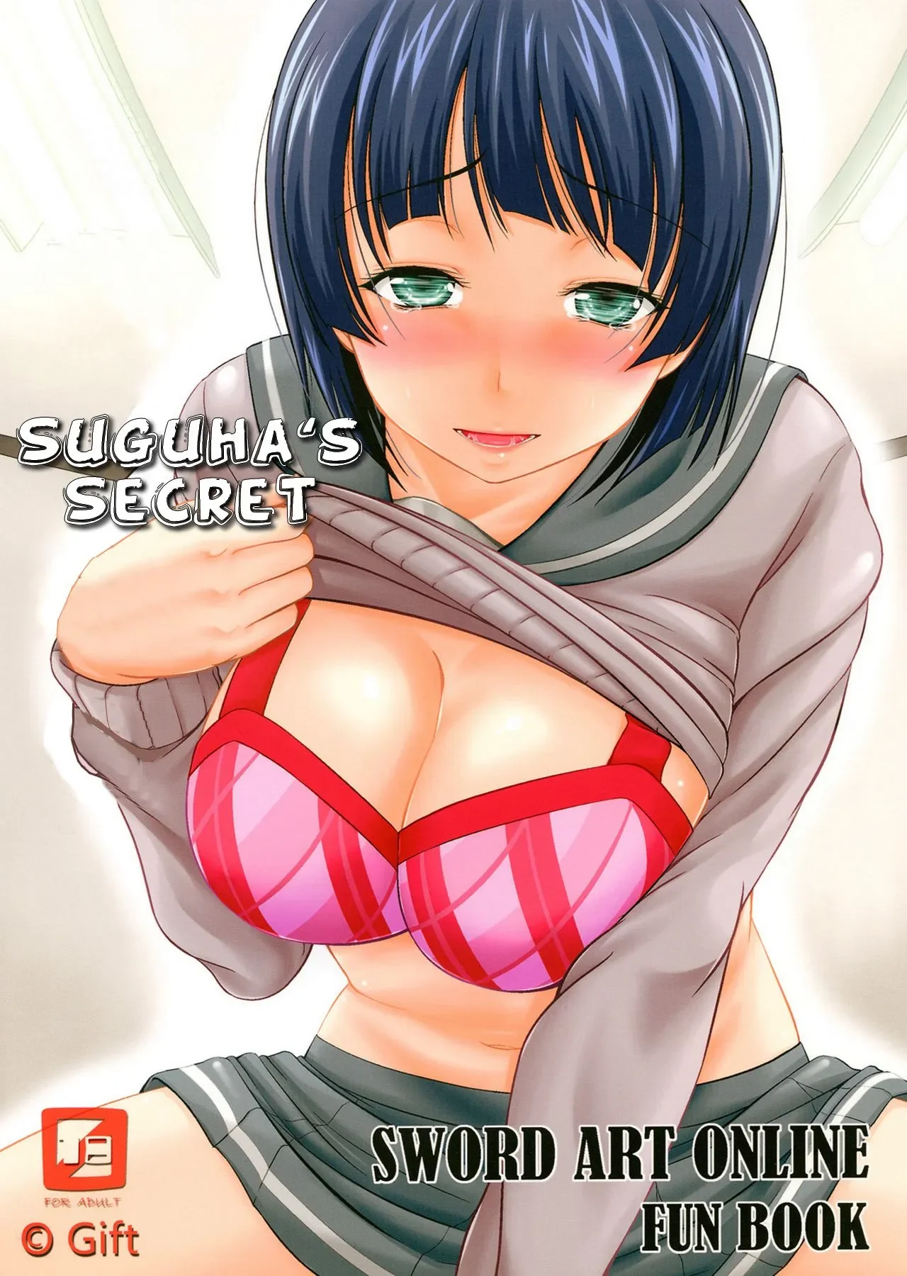 Suguha’s Secret [Sword Art Online] - Halaman 1