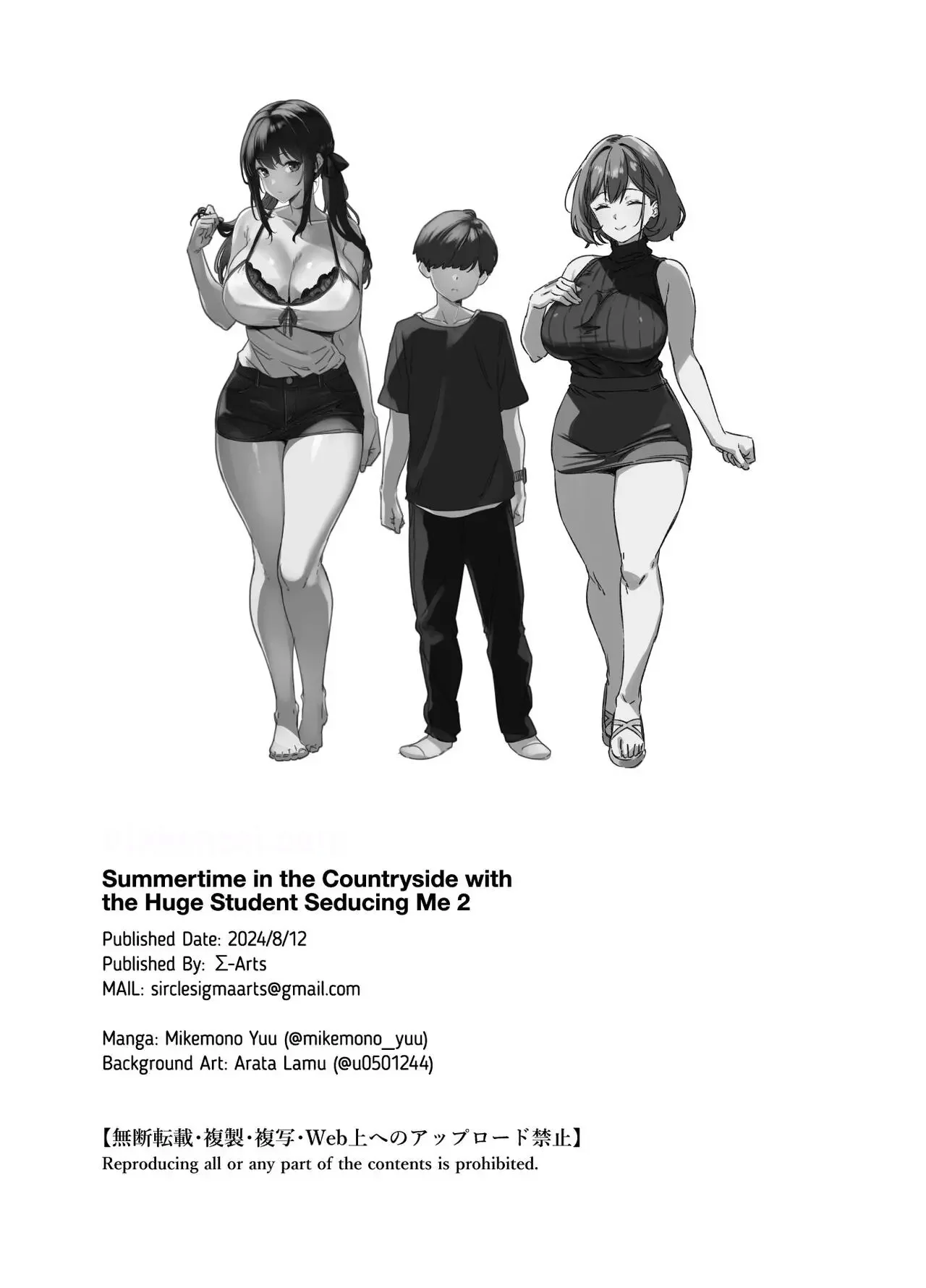 Summertime in the Countryside With The Huge Student Seducing Me 1 & 2 - Halaman 101