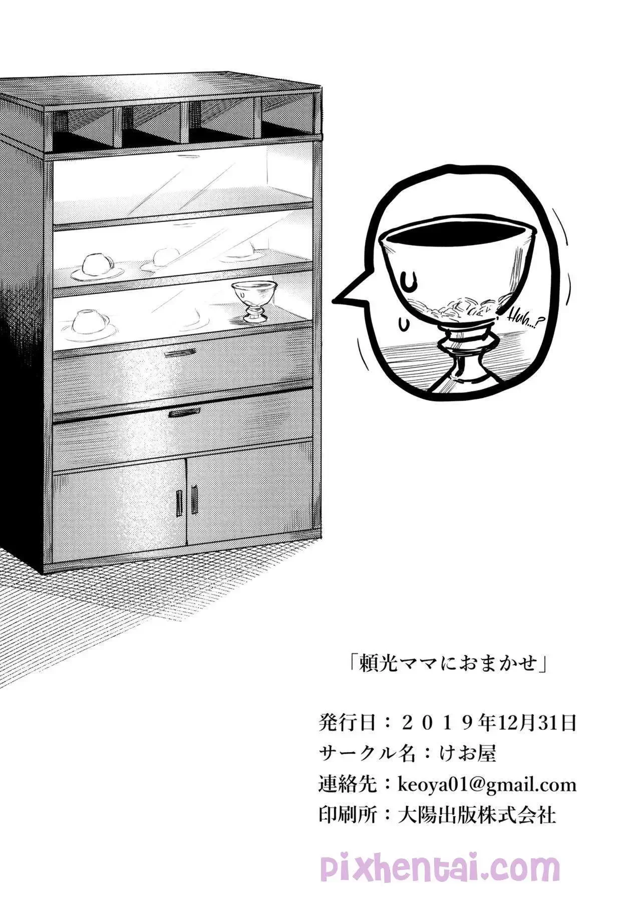 Tergoda Tetek Tante yang Empuk - Halaman 28