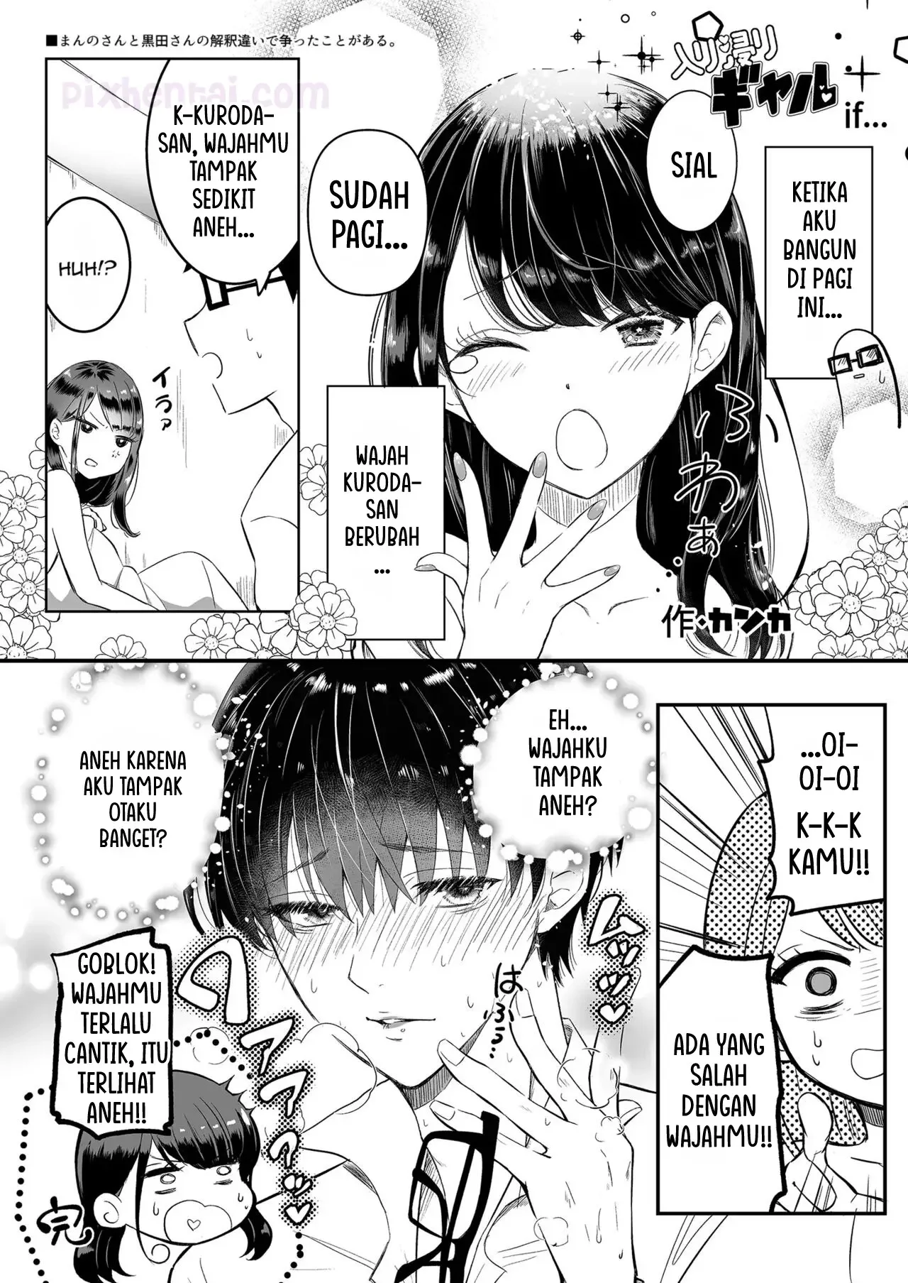 The Gyaru I Hang Out with Lets Me Use Her Pussy 2 - Halaman 31