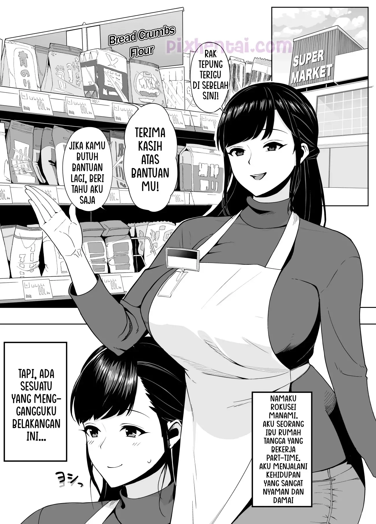 Wife of Plenty ~One Night of Love~ - Halaman 1