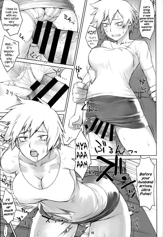 Yaoyorozu-san to Iroiro [My Hero Academia] - Halaman 14