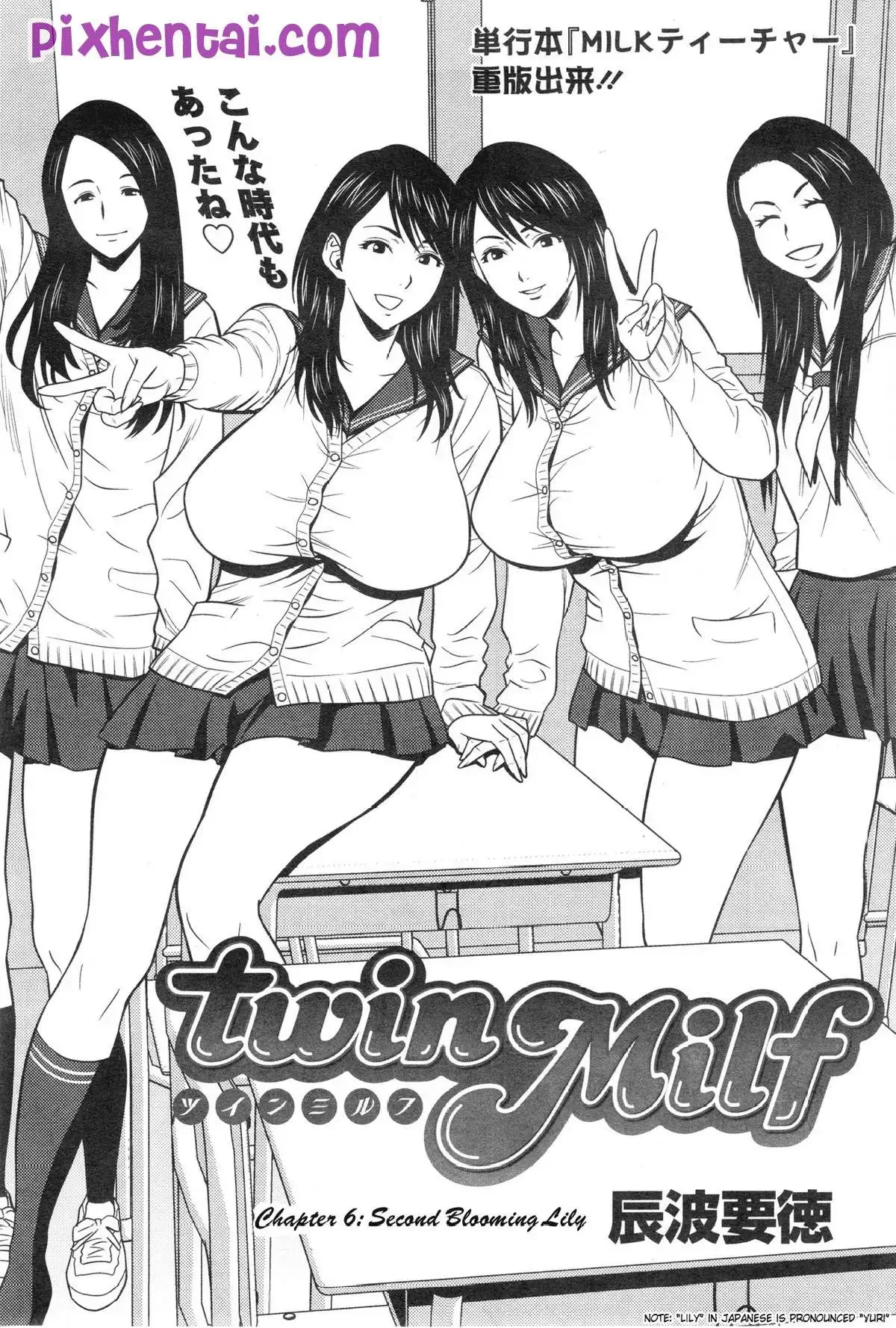 Baca Komik Bercinta dengan Saudara Kembar - Genre Sub Indo, Big Boobs, Breast Sucking, Incest, Large Breasts, Toket Besar, Big butt, Housewife, Milf, Sedarah, Breast Feeding Gratis di ErosVault