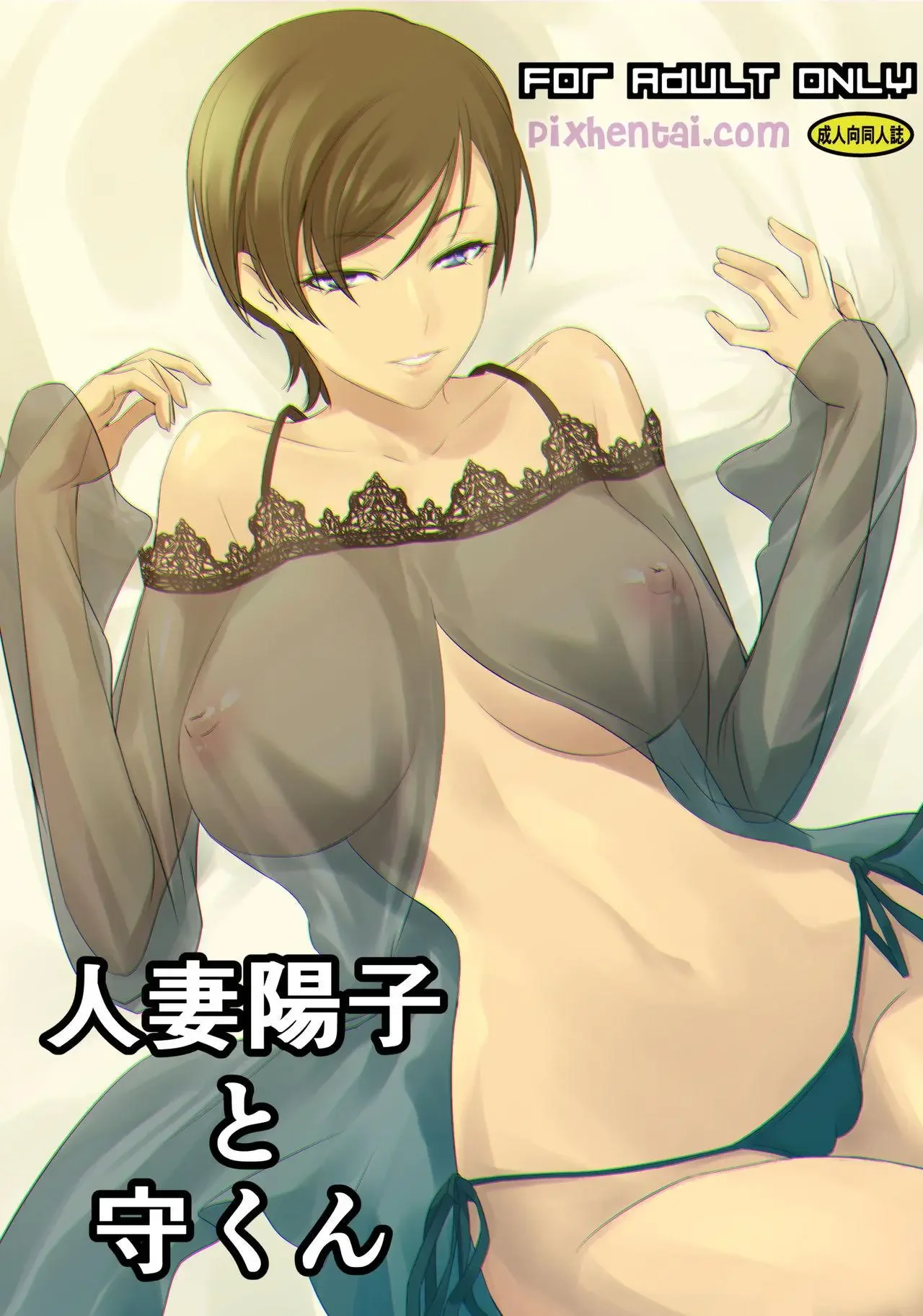 Baca Komik Bibi Body Langsing Selingkuh dengan Keponakan - Genre Blowjob, Doujinshi, Sub Indo, Bedroom, Big Boobs, Cheating, Full Color, Incest, Selingkuh, Toket Besar, Housewife, Milf, Sedarah, Berwarna , Ngentot Tante  Gratis di ErosVault