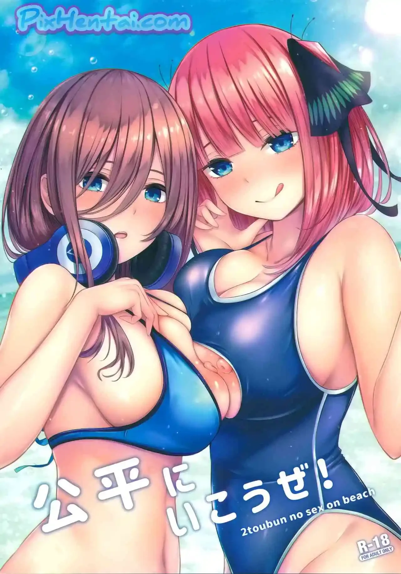 Baca Komik Dua Cewek Kembar Sange di Pantai - Genre Doujinshi, Sub Indo, Beach, Big Boobs, Bikini, Swimsuit, Toket Besar, Perawan, Virgin Gratis di ErosVault