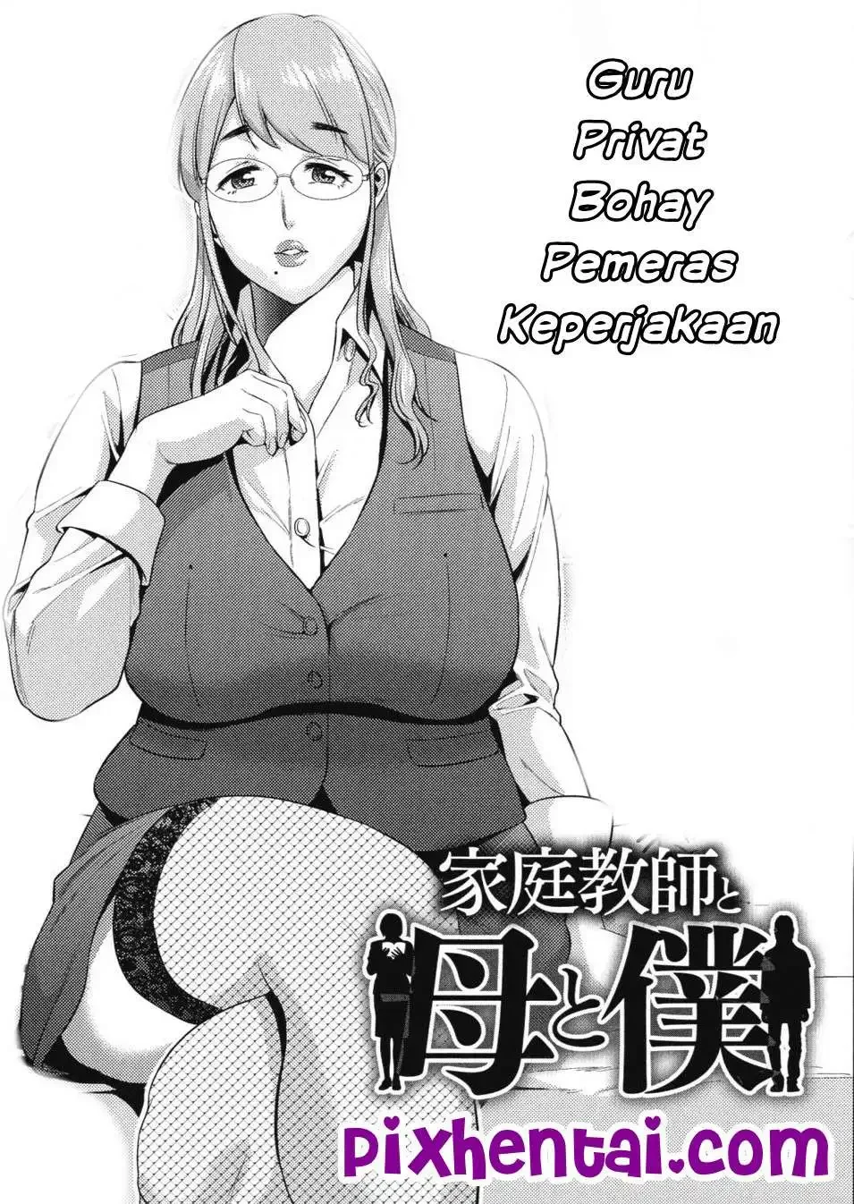 Baca Komik Guru Privat Bohay Pemeras Keperjakaan - Genre Doujinshi, Sub Indo, Bedroom, Big Boobs, Glasses, Incest, Large Breasts, Mom, Mother, Stockings, Teacher, Threesome, Toket Besar, Big butt, Housewife, Milf, Ngentot Mama, Sedarah, Chubby , Ngentot Tante  Gratis di ErosVault