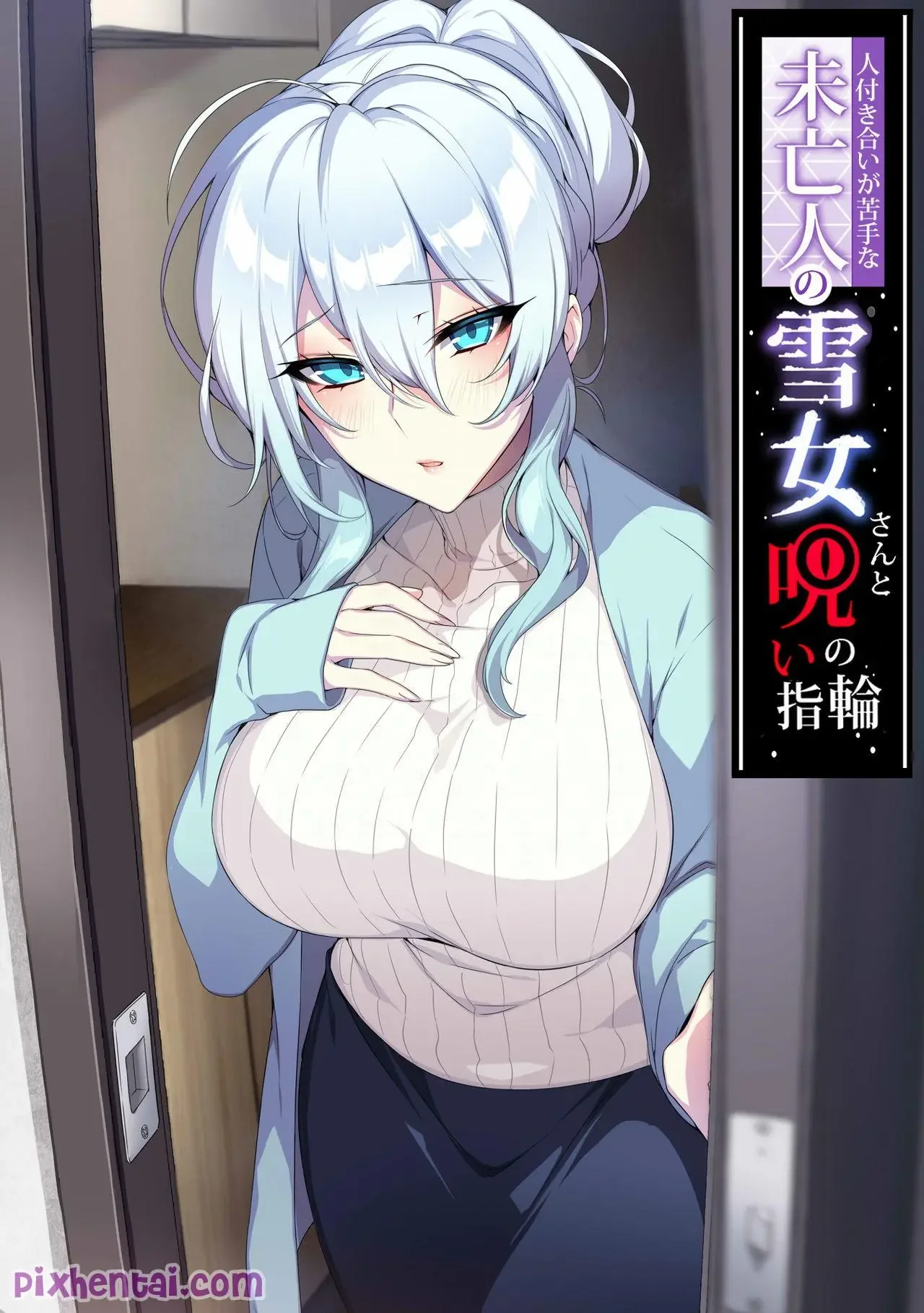 Janda Semok jadi Boneka Seks Manajer Apartemen - Cover