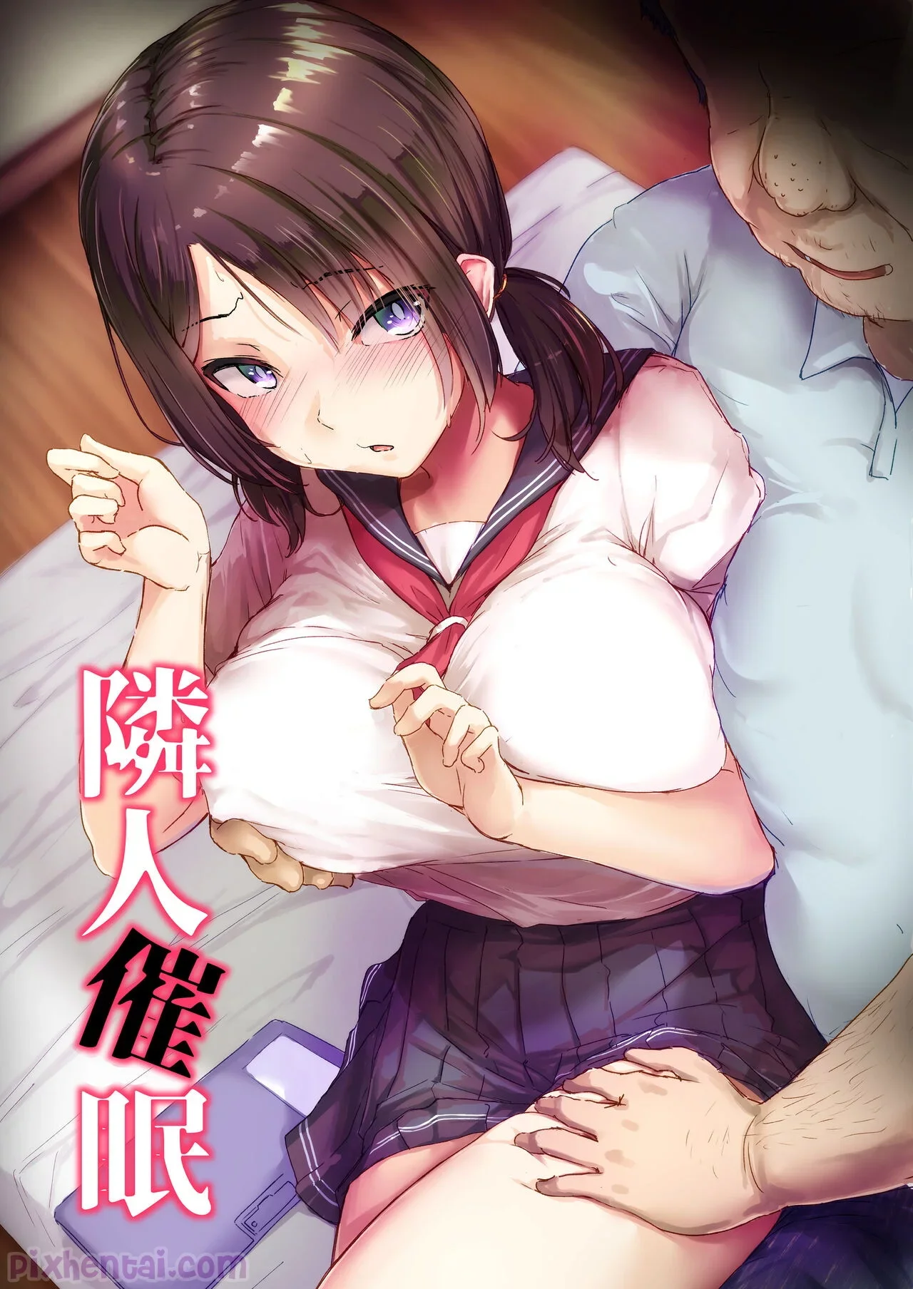 Baca Komik Neighbor Hypnosis : Menghipnotis Gadis Muda Tetanggaku - Genre Blowjob, Doggy, Doujinshi, Sub Indo, Big Boobs, Fingering, Rape, Toket Besar, Pemerkosaan, Hypnosis Gratis di ErosVault