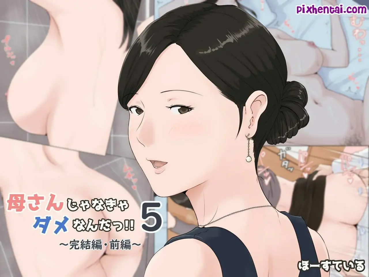 Nikmatnya Ngentot Ibu hingga dipergoki Ayah - Cover